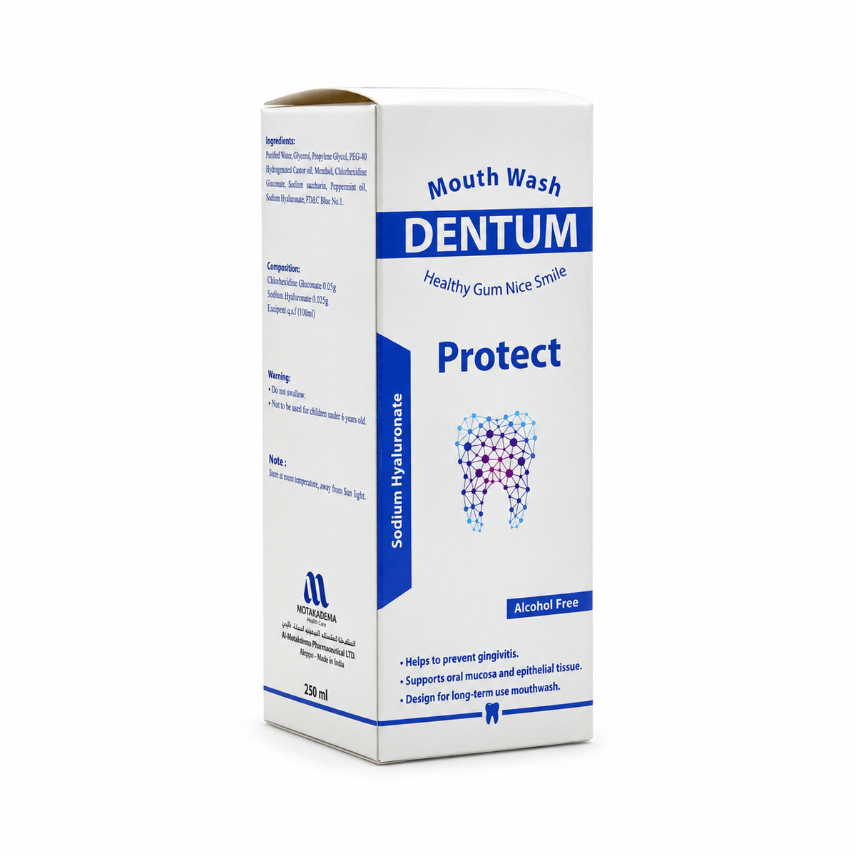 DENTUM Protect Mouthwash 250 ml - دينتوم بروتكت غسول الفم ٢٥٠ مل