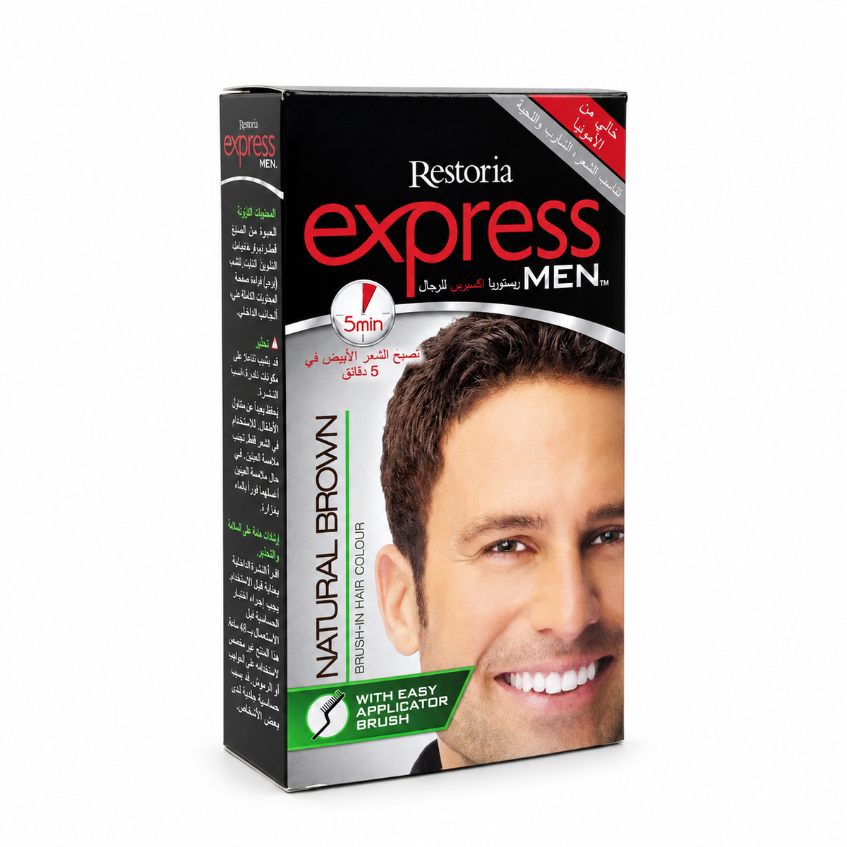 Restoria Express Men Natural Brown - ريستوريا إكسبرس للرجال بني طبيعي