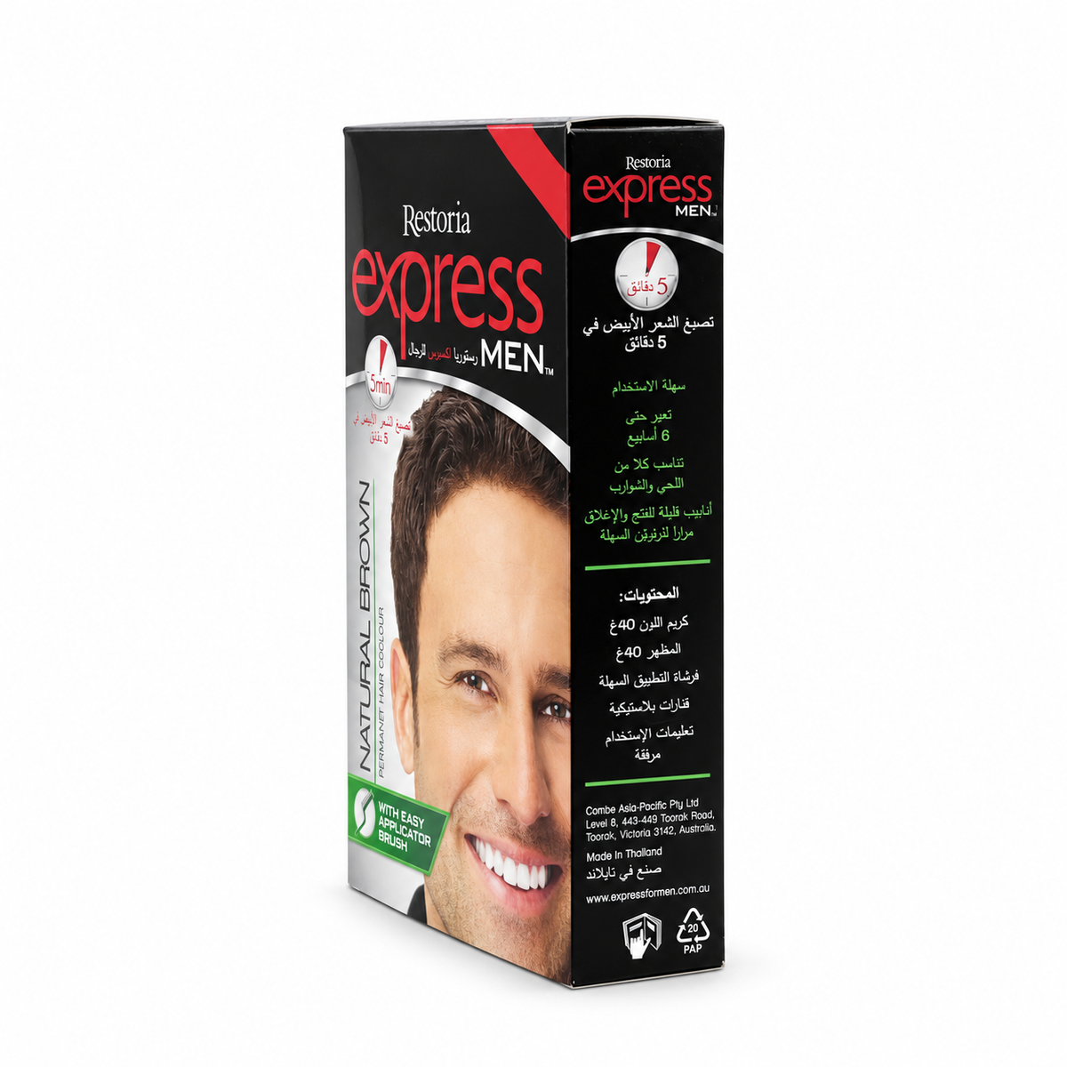 Restoria Express Men Natural Brown - ريستوريا إكسبرس للرجال بني طبيعي