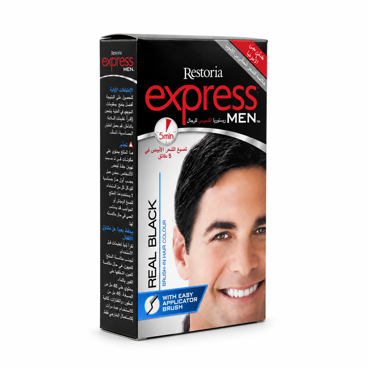 Restoria Express Men Real Black- ريستوريا إكسبرس للرجال أسود حقيقي