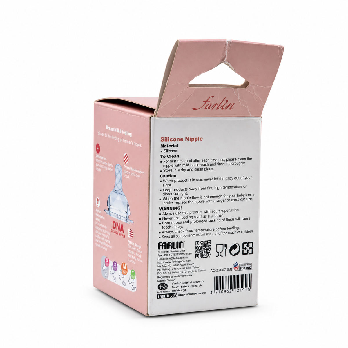 Farlin Silicone Nipples Size M 3+ Months – 2 PCS - فارلين حلمات رضاعة سيليكون مقاس M من عمر ٣ أشهر – قطعتان