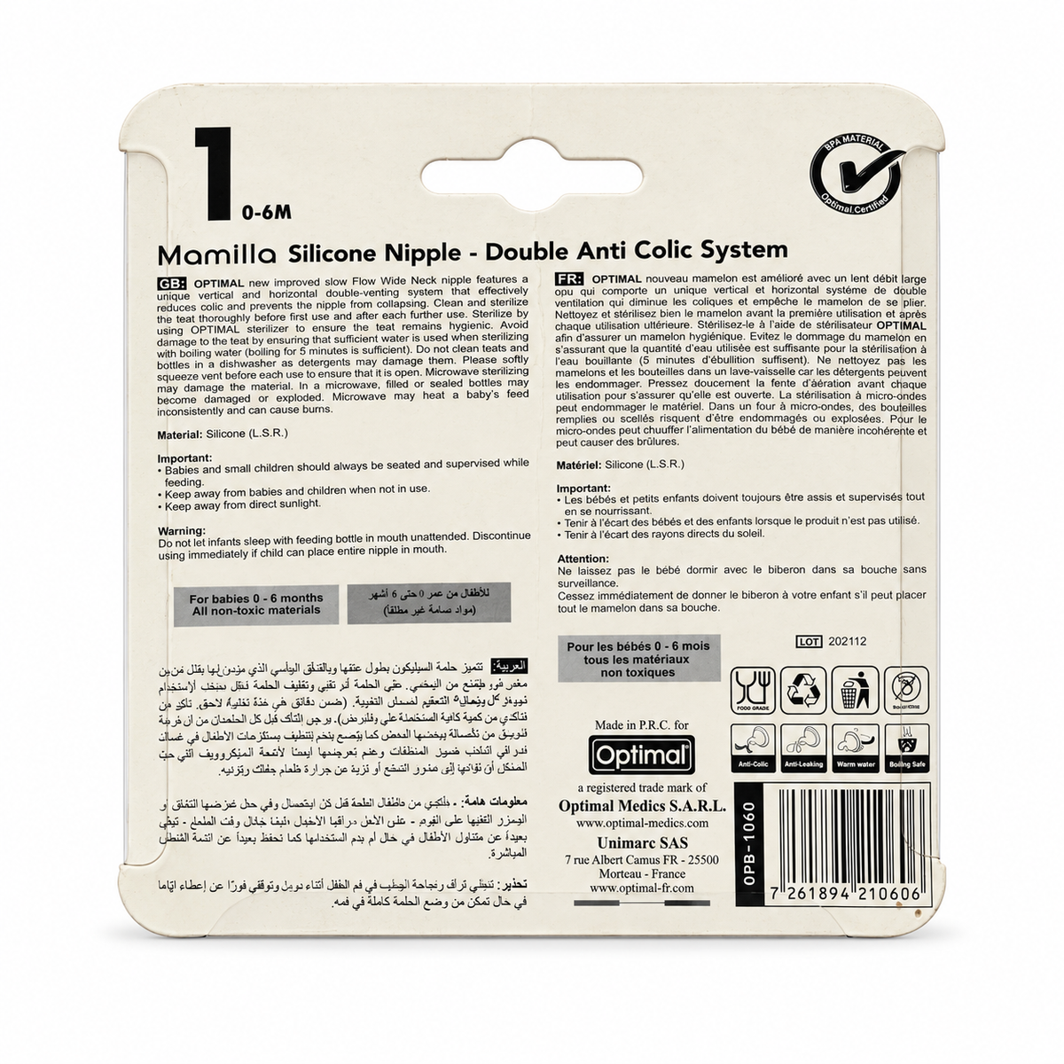 Optimal Mamilla Silicone Nipple Double Anti-Colic System Slow Flow 0–6 Months - أوبتيمال ماميلا حلمة رضاعة سيليكون بنظام مزدوج مضاد للمغص وتدفق بطيء من الولادة حتى ٦ أشهر