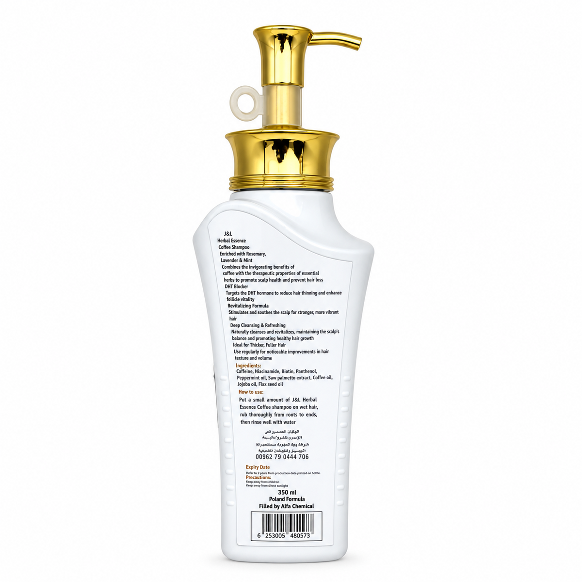 J&L Herbal Essence Coffee Shampoo 350ML - جي اند ال هيربال اسنس شامبو القهوة 350 مل