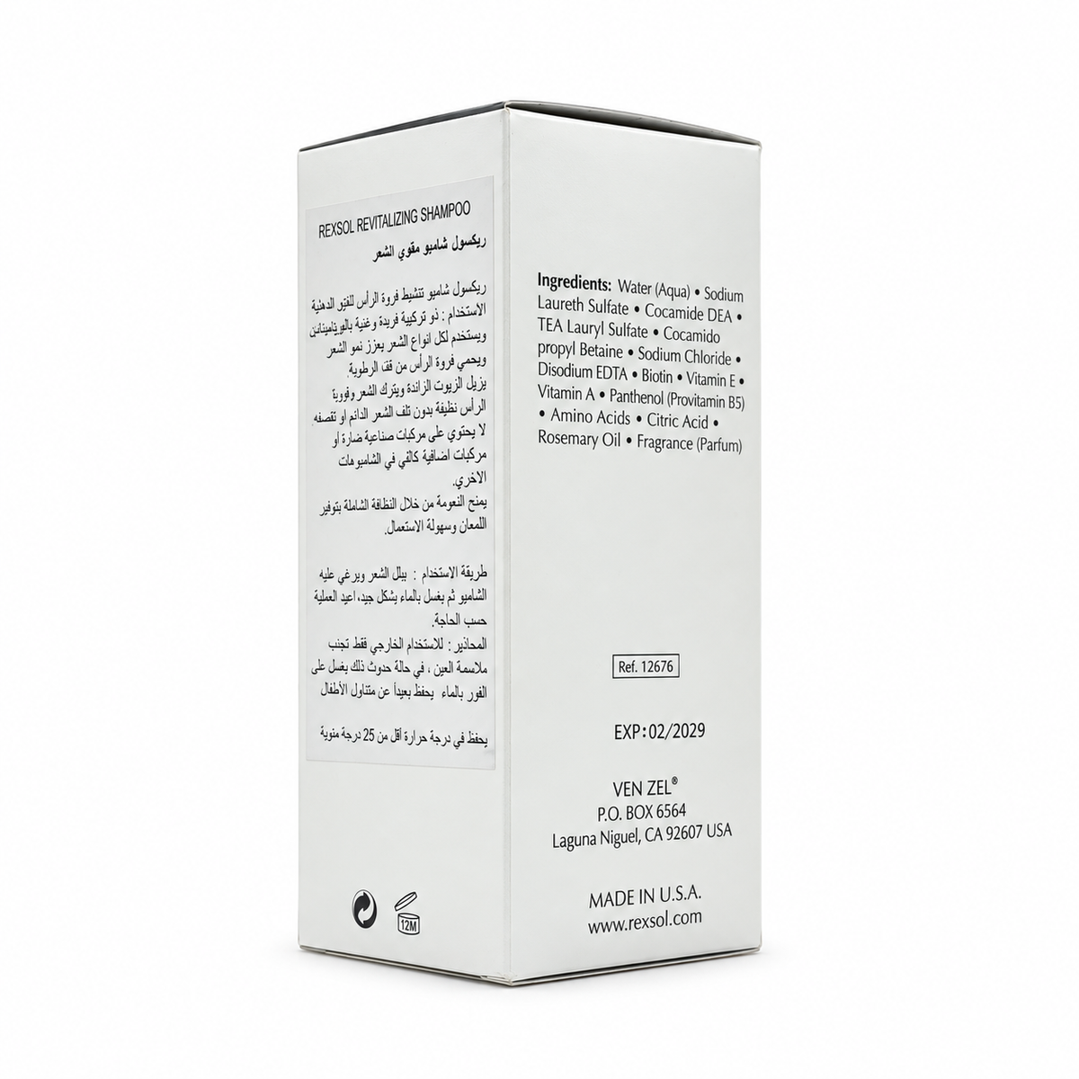Rexsol Revitalizing Shampoo 240ml - ريكسول ريفايتالايزينغ شامبو 240مل