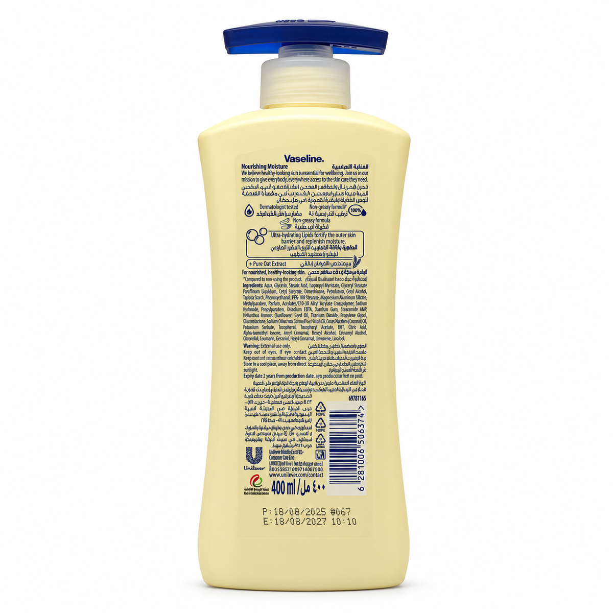 Vaseline Nourishing Moisture Lotion 400 ml - لوشن فازلين الترطيب المغذي 400 مل