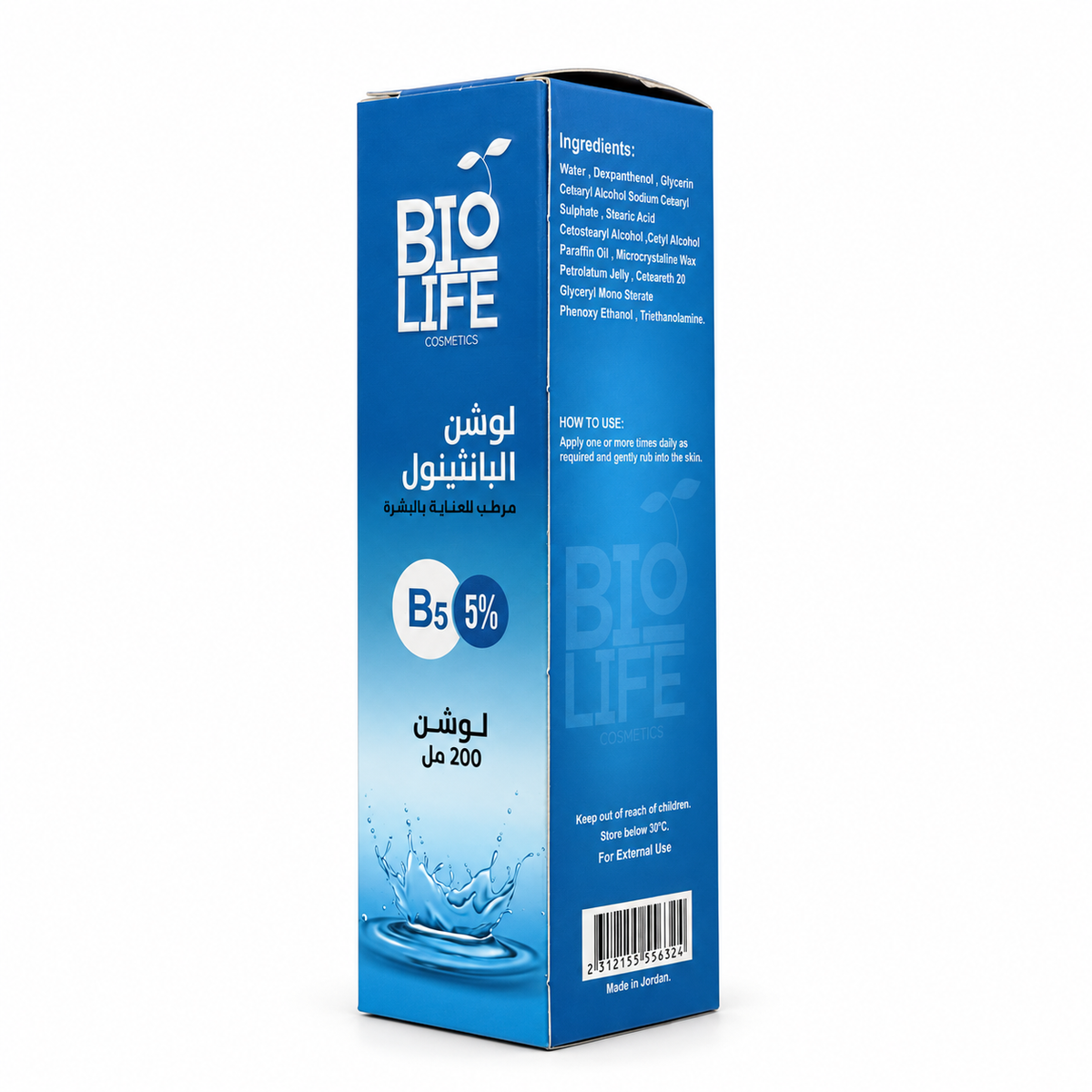 Bio Life Panthenol Lotion 200 ml - لوشن بايو لايف بانثينول 200 مل