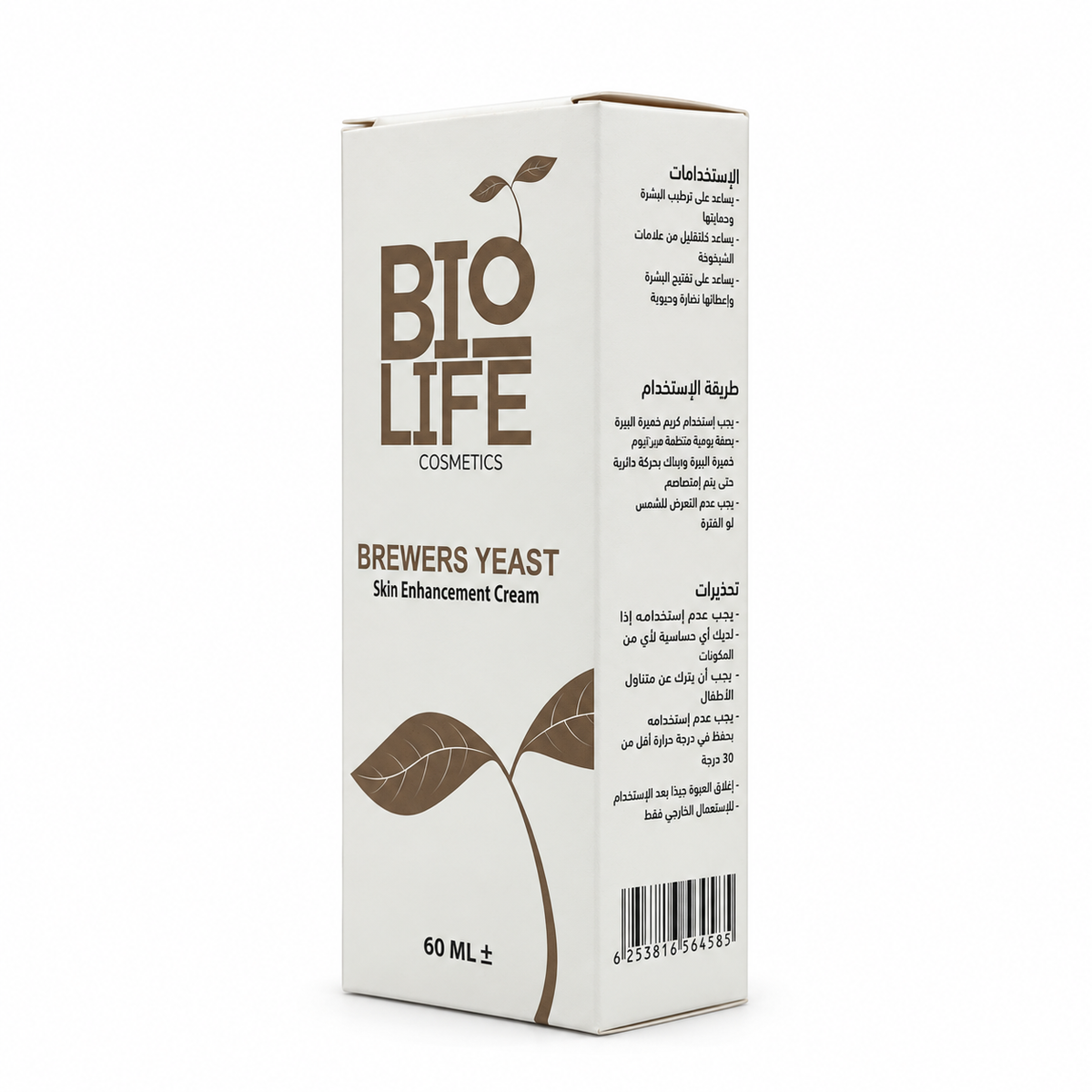 BioLife Brewers Yeast Cream 60 ml - كريم بايو لايف بخميرة البيرة 60 مل