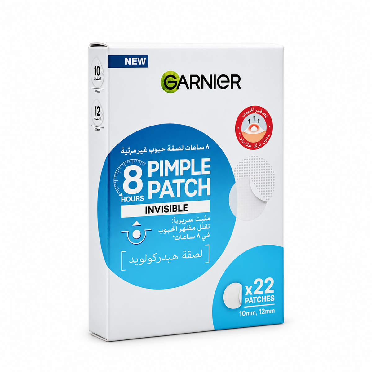 Garnier 8hr Pimple Patch 22 patches - لصقات غارنييه للحبوب لمدة 8 ساعات 22 لصقة