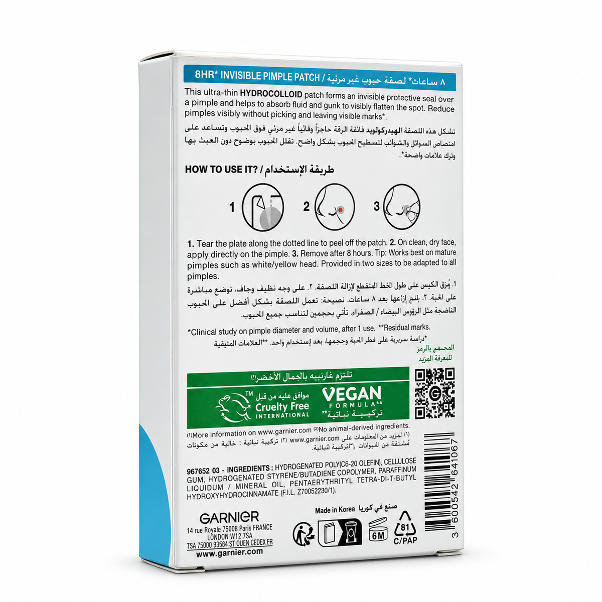 Garnier 8hr Pimple Patch 22 patches - لصقات غارنييه للحبوب لمدة 8 ساعات 22 لصقة