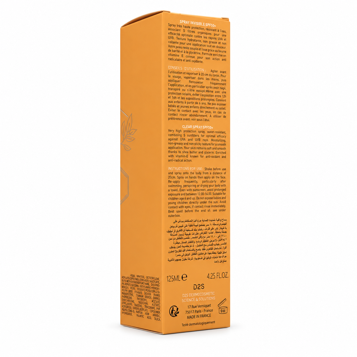 D2S Spray SPF50+ 125ml - دي تو اس سبراي واقي شمس SPF50+ 125 مل