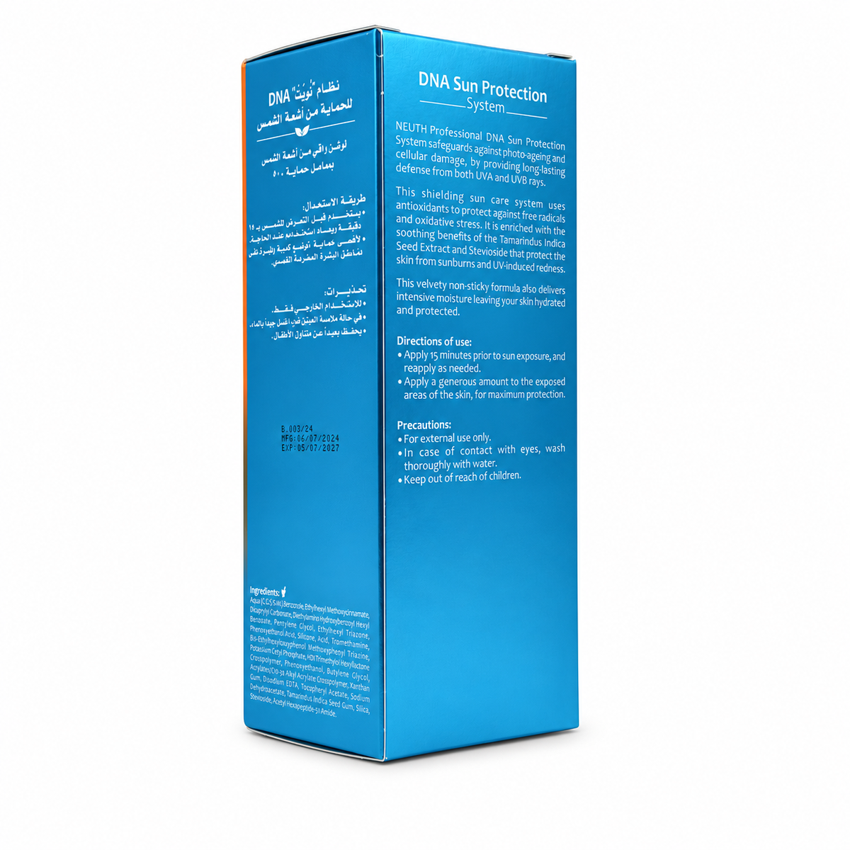 Neuth DNA SPF50+ Lotion 50ml - نيوث دي ان اي لوشن SPF50+ 50 مل