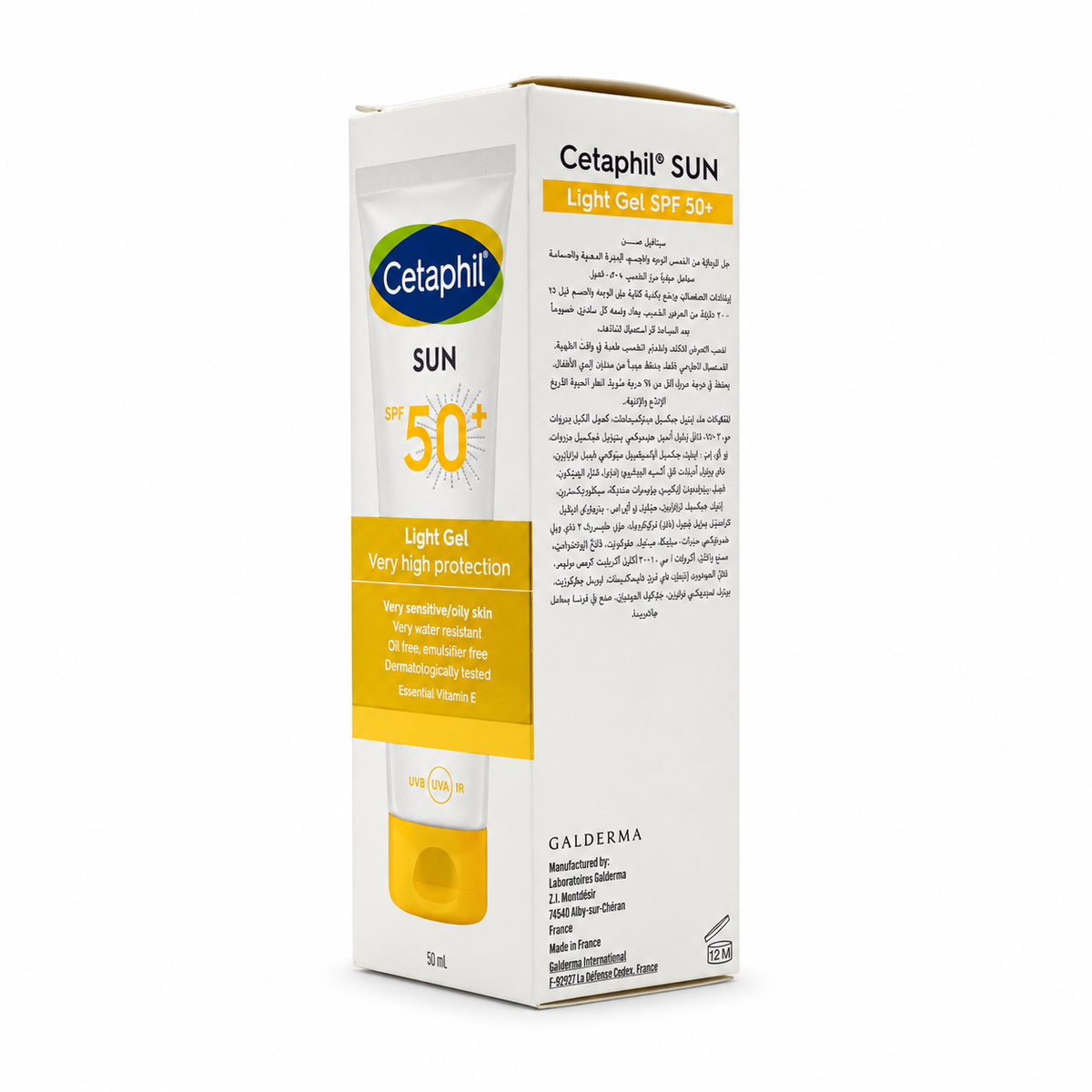 Cetaphil Sunblock Light Gel SPF50+ 50ml - سيتافيل صن بلوك لايت جل SPF50+ 50 مل