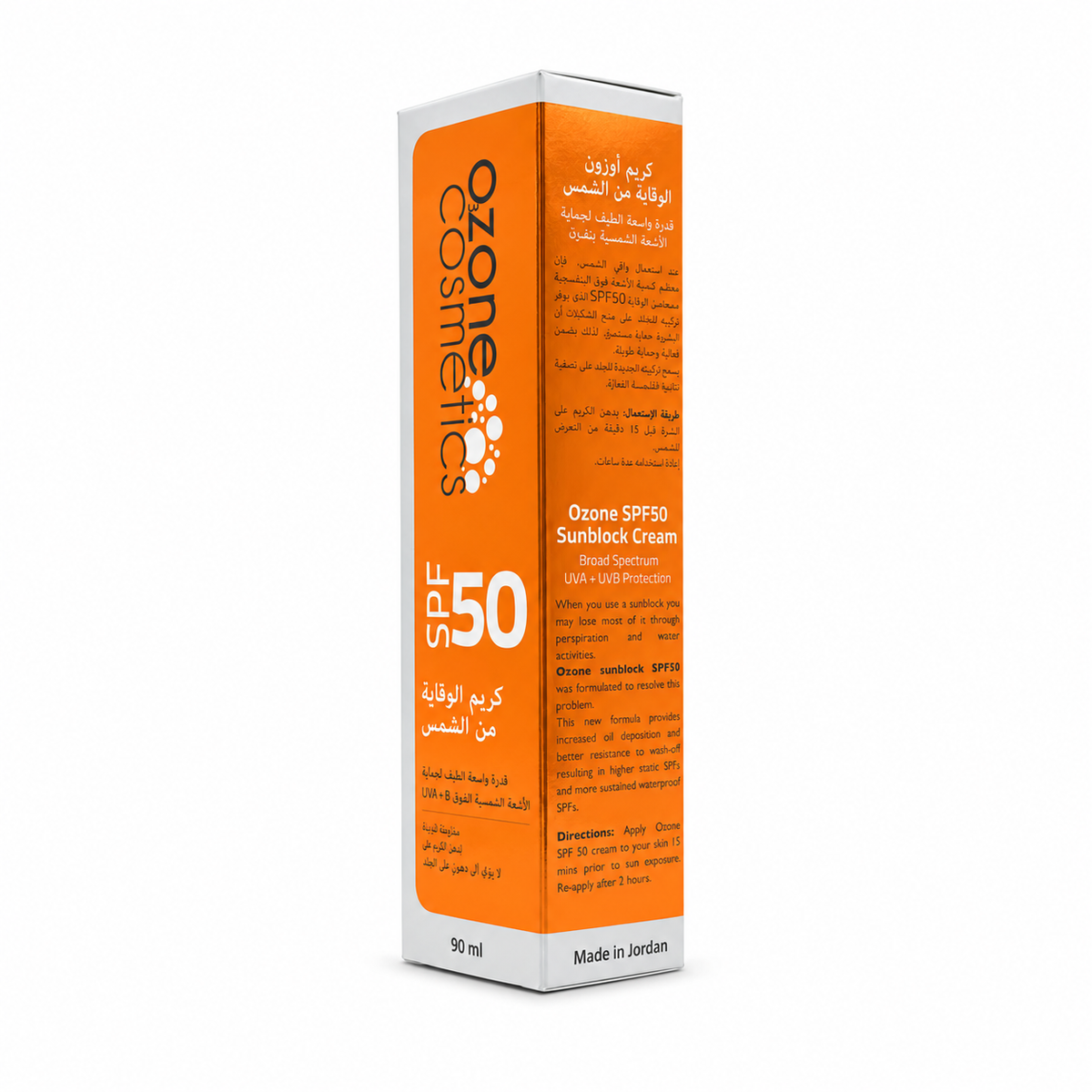 Ozone Sunblock SPF50 90ml - أوزون صن بلوك SPF50 90 مل