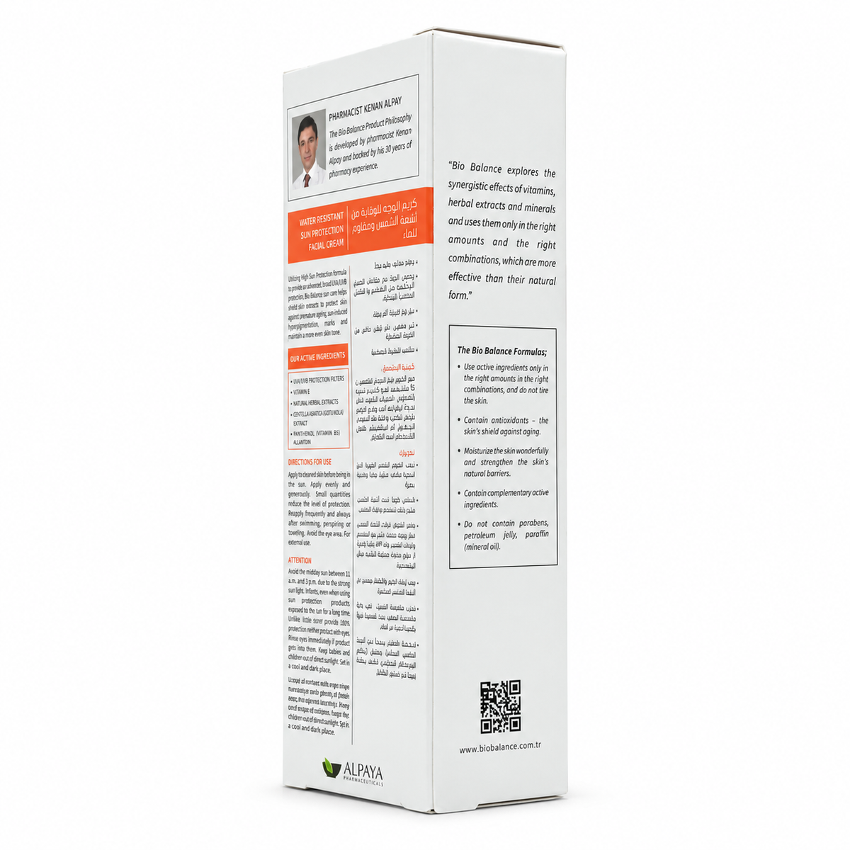 Bio Balance Sun Block SPF 50+ 75ml - بايو بالانس واقي شمس SPF 50+ 75 مل