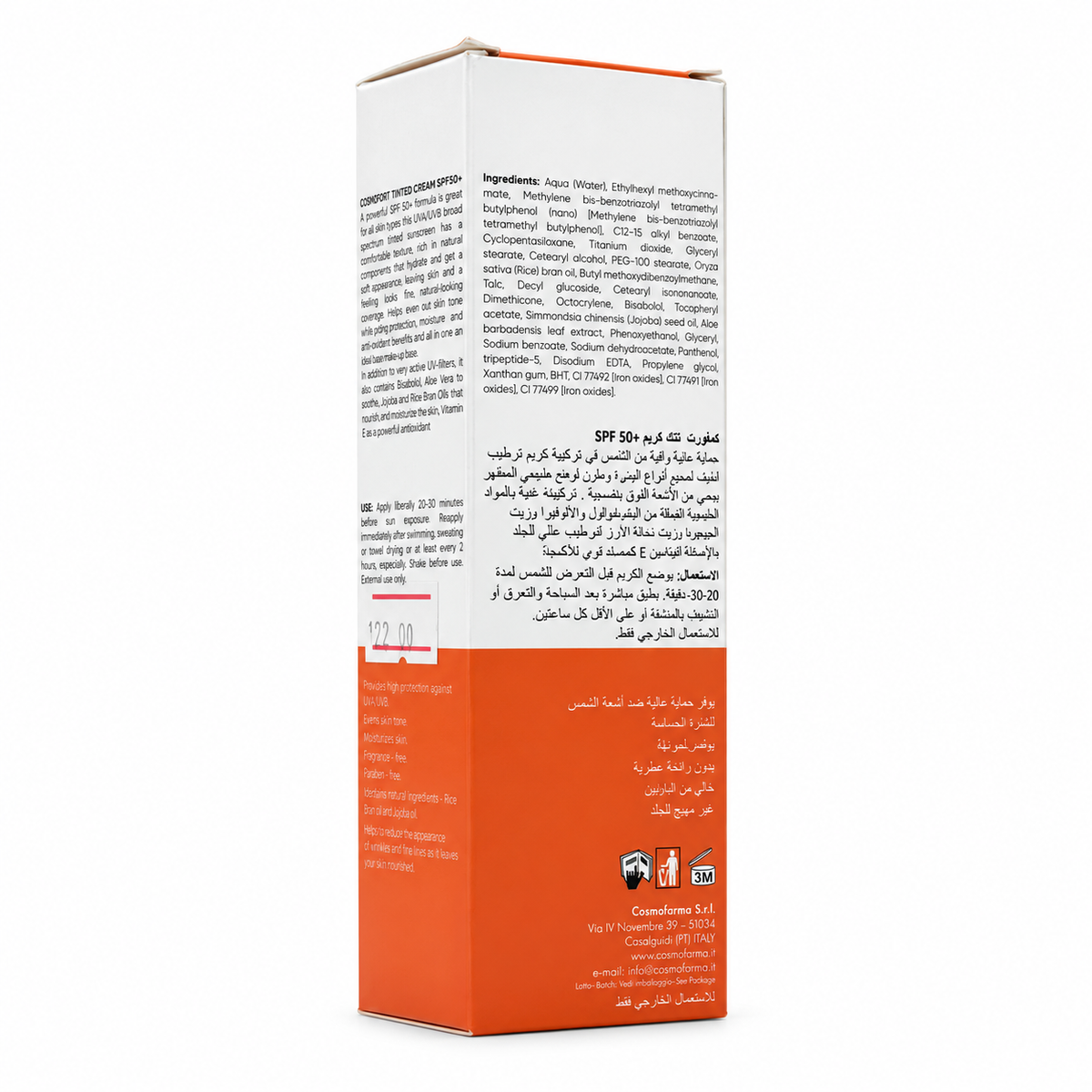 Cosmo Farma Comfort SPF 50 Sunblock Tinted Cream 50ml - كوزمو فارما كومفورت واقي شمس ملون SPF 50 كريم 50 مل