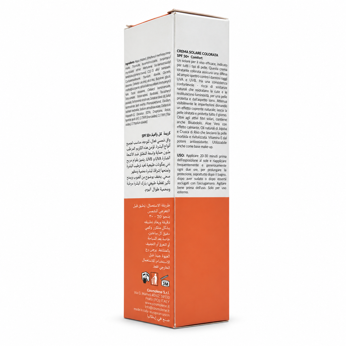 Cosmo Farma Comfort SPF 50 Sunblock Tinted Cream 50ml - كوزمو فارما كومفورت واقي شمس ملون SPF 50 كريم 50 مل