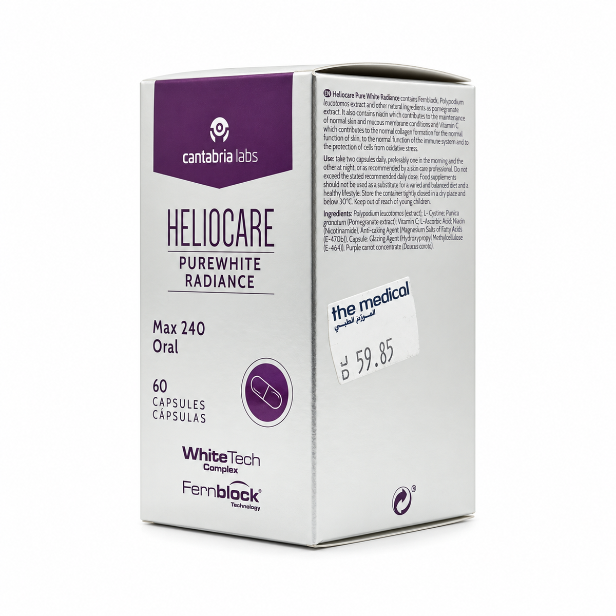 Cantabria Labs Heliocare Advanced Pure White Radiance Capsules 60 Capsules - كانتابريا لابز هيليوكير أدفانسد بيور وايت راديانس كبسولات 60 كبسولة