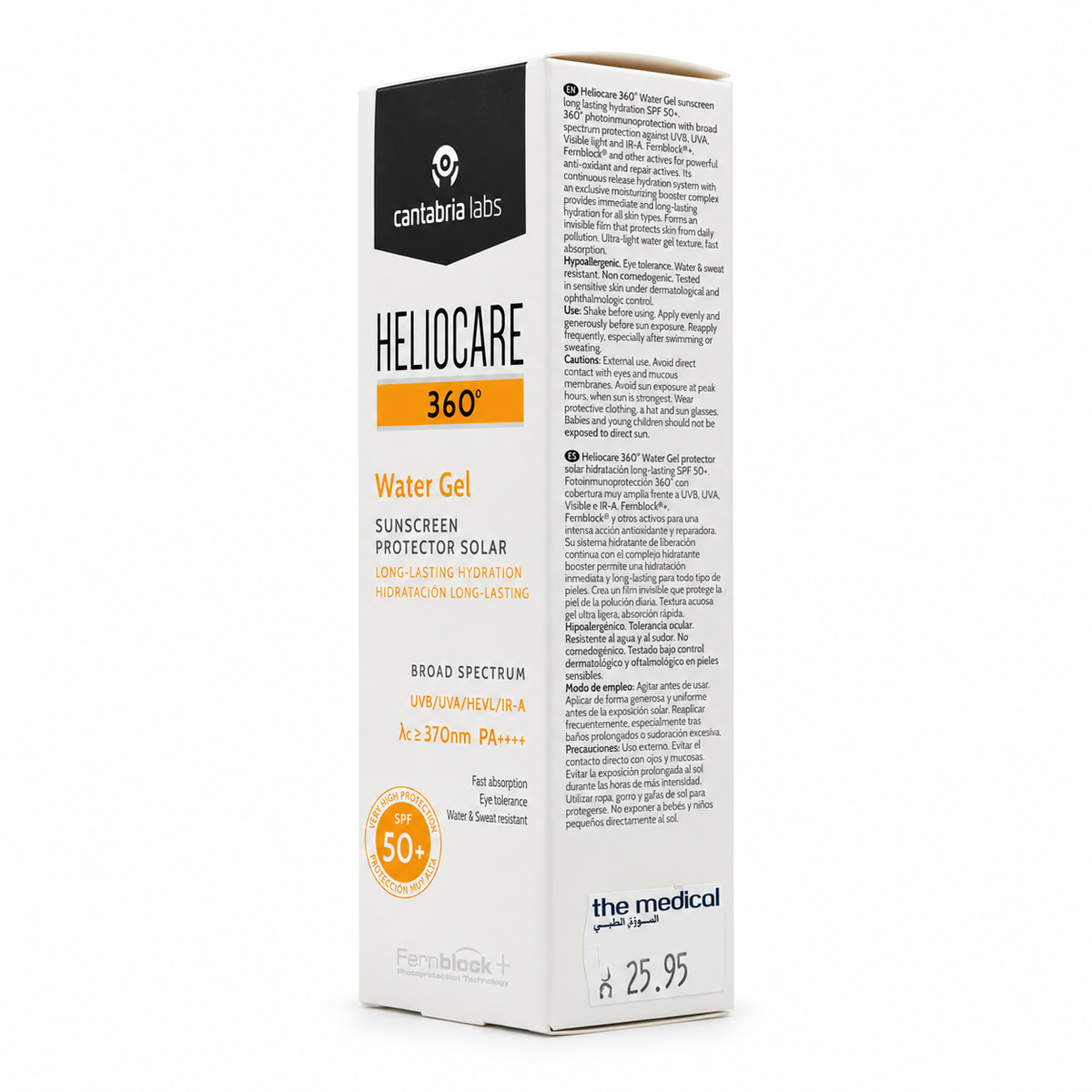 Cantabria Labs Heliocare 360º Water Gel SPF 50+ 50ml - كانتابريا لابز هيليوكير 360 ووتر جل SPF 50+ 50 مل