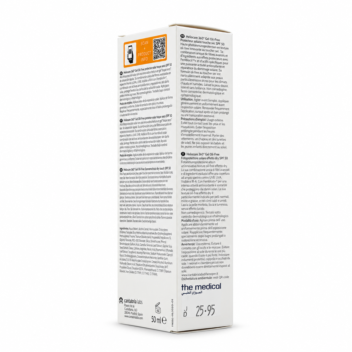 Cantabria Labs Heliocare 360º Gel Oil-Free SPF 50 50ml - كانتابريا لابز هيليوكير 360 جل خالي من الزيوت SPF 50 50 مل