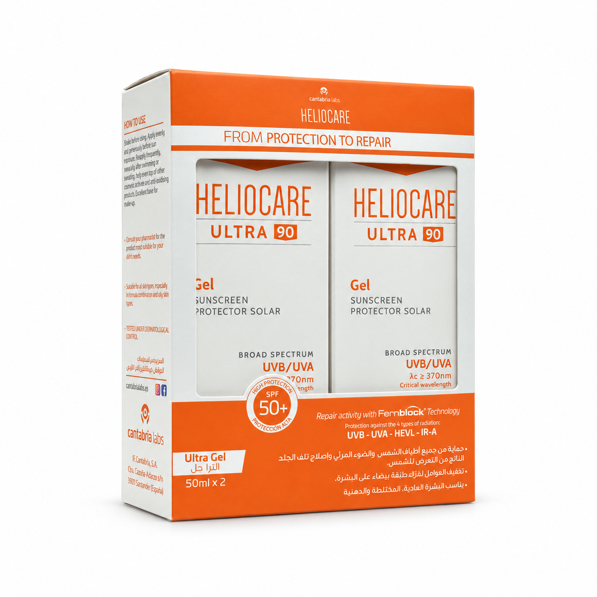 Cantabria Labs Heliocare Ultra 90 Gel SPF 50+ 50ml 2 Pcs - كانتابريا لابز هيليوكير ألترا 90 جل SPF 50+ 50 مل قطعتين
