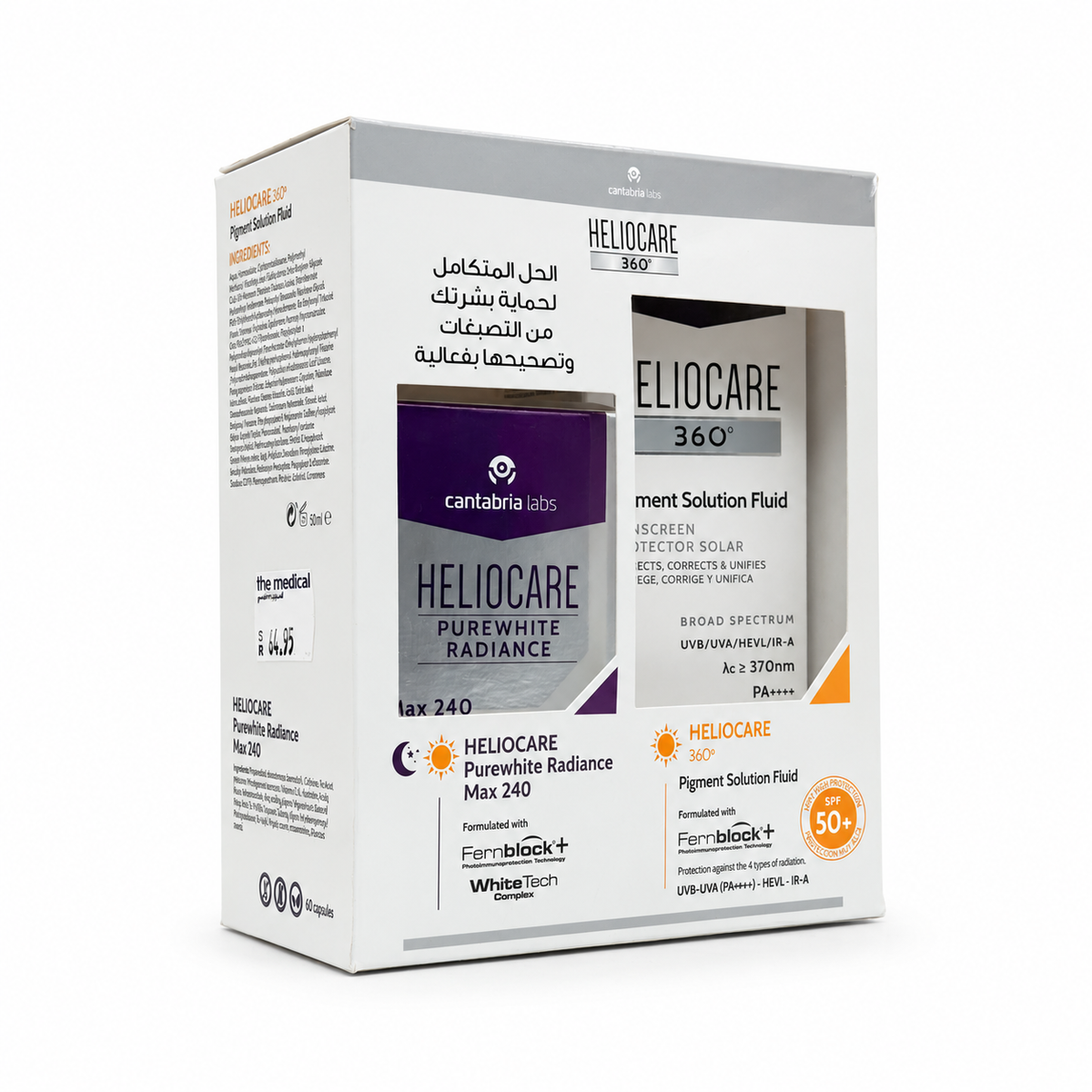 Cantabria Labs Heliocare Purewhite Radiance Max 240 Capsules + Cantabria Labs Heliocare Pigment Solution Fluid SPF 50+ 50ml - كانتابريا لابز هيليوكير بيور وايت راديانس ماكس 240 كبسولة + كانتابريا لابز هيليوكير بيغمنت سوليوشن فلويد SPF 50+ 50 مل