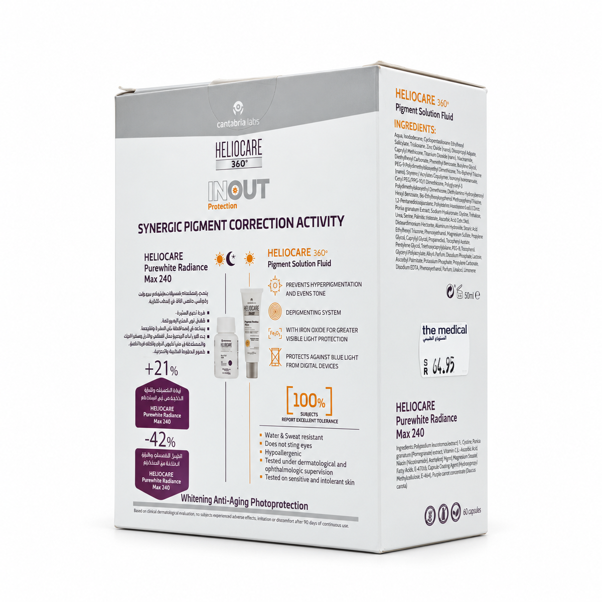 Cantabria Labs Heliocare Purewhite Radiance Max 240 Capsules + Cantabria Labs Heliocare Pigment Solution Fluid SPF 50+ 50ml - كانتابريا لابز هيليوكير بيور وايت راديانس ماكس 240 كبسولة + كانتابريا لابز هيليوكير بيغمنت سوليوشن فلويد SPF 50+ 50 مل