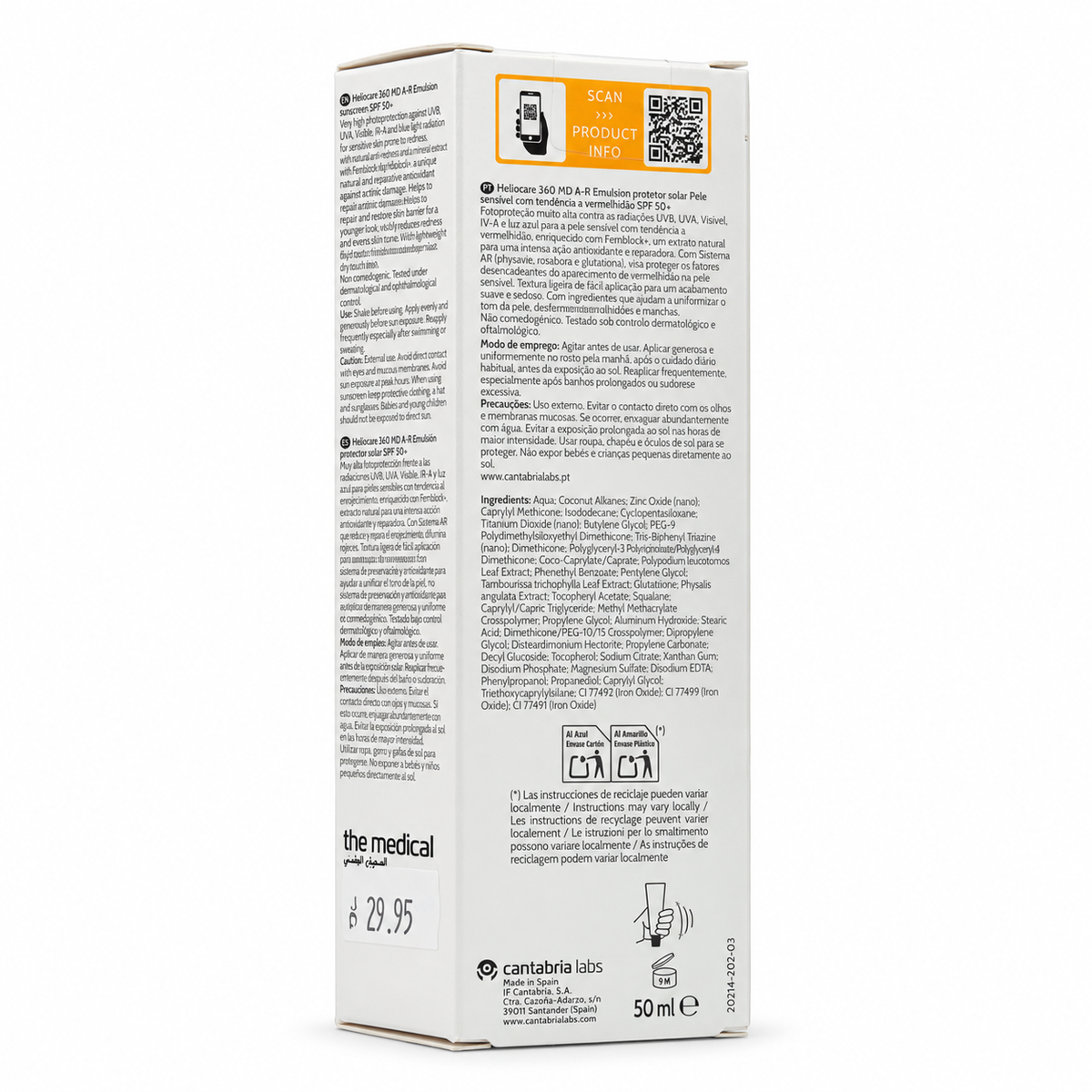 Cantabria Labs Heliocare 360º MD A-R Emulsion SPF 50+ 50ml - كانتابريا لابز هيليوكير 360 ام دي ايه ار ايمولشن SPF 50+ 50 مل