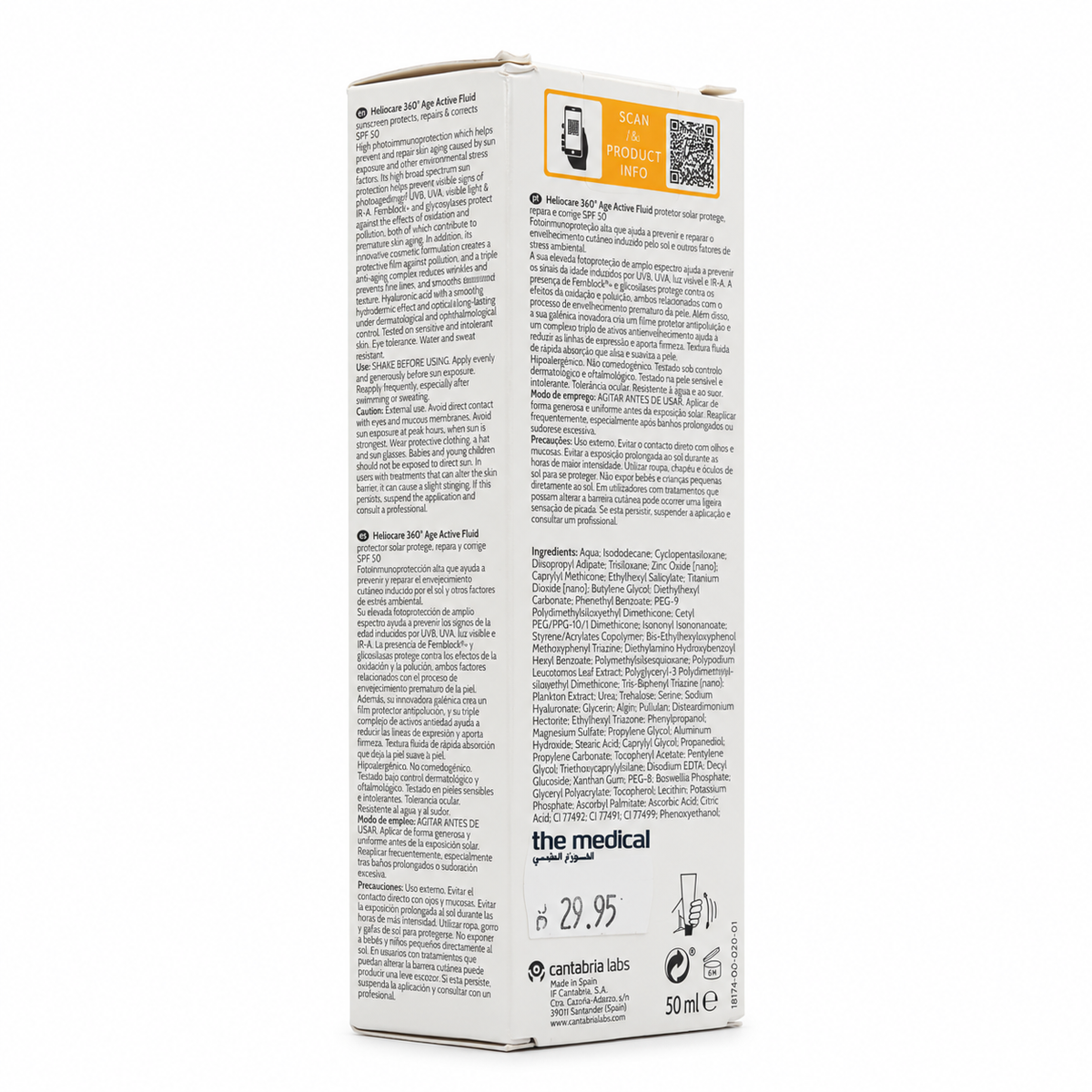 Cantabria Labs Heliocare 360º Age Active Fluid SPF 50+ 50ml - كانتابريا لابز هيليوكير 360 ايج أكتيف فلويد SPF 50+ 50 مل