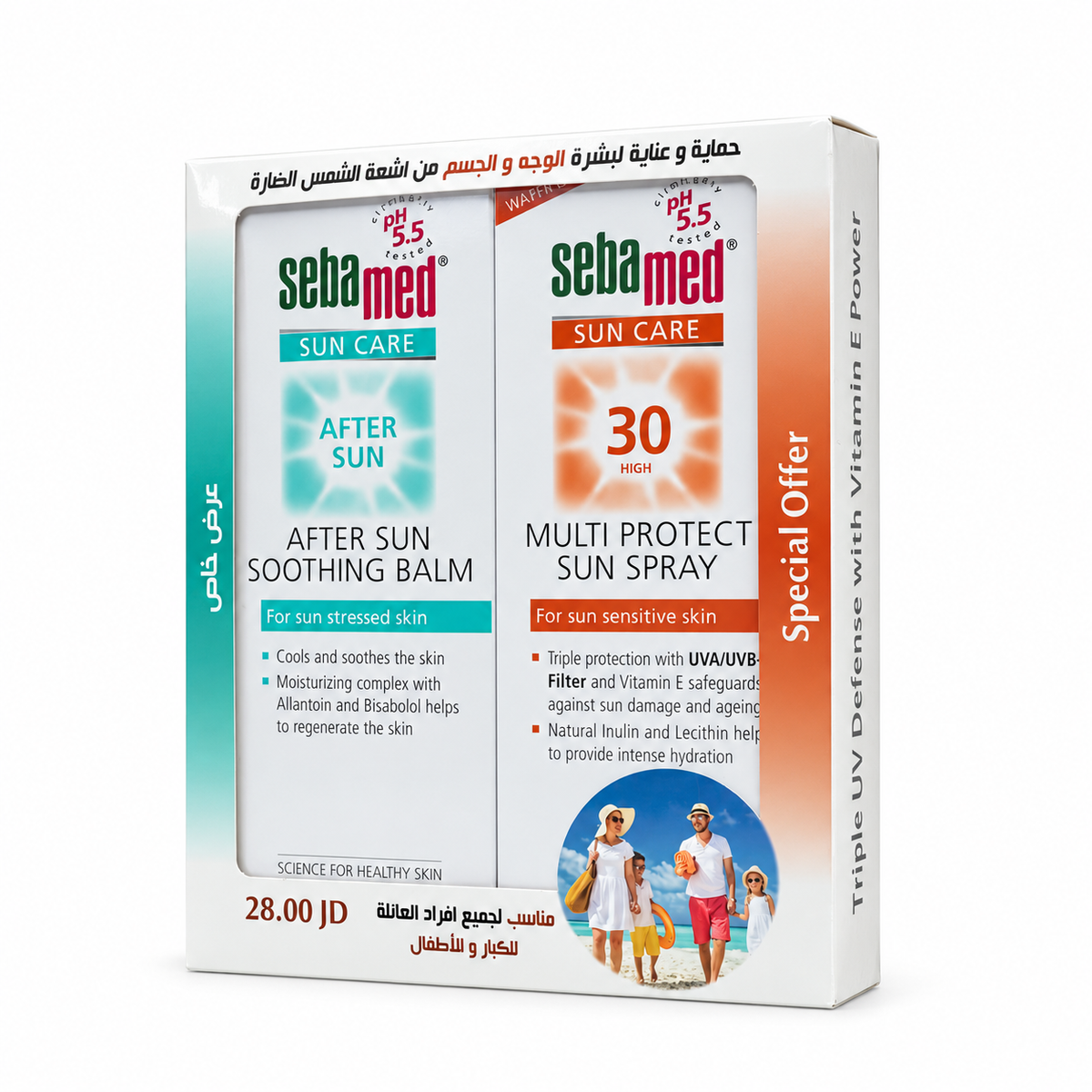 Sebamed After Sun Soothing Balm 200ml + Sebamed Multi Protect Sun Spray SPF 30 200ml - سيباميد بلسم ما بعد الشمس المهدئ 200 مل + سيباميد بخاخ واقي شمس متعدد الحماية SPF 30 200 مل