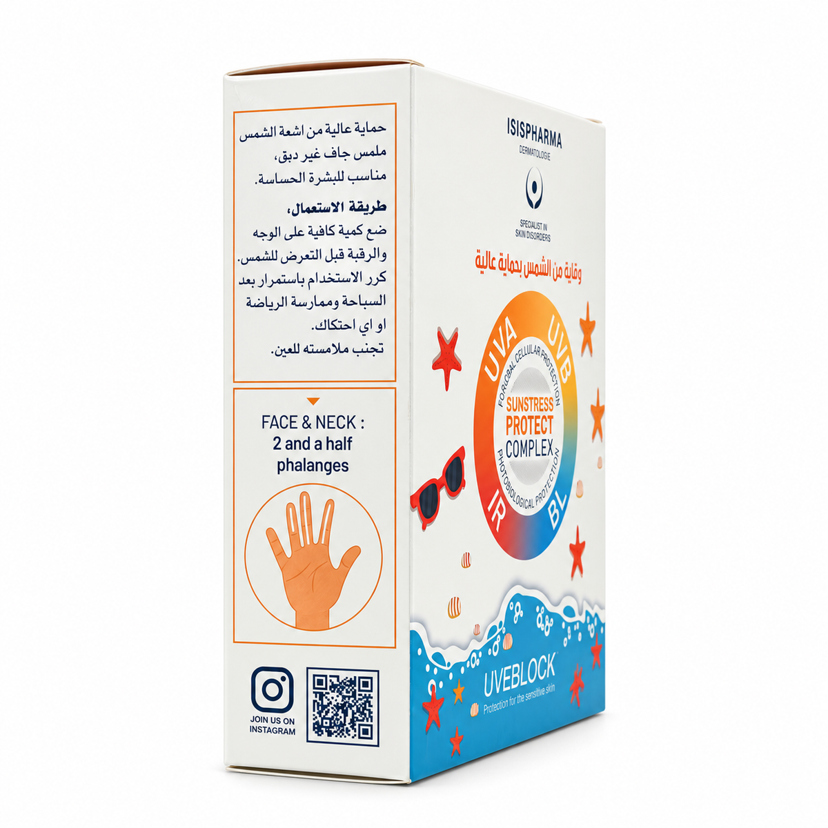 Isis Pharma Uveblock SPF 50+ Invisible Fluid 40ml 2 Pcs - ايزيس فارما يوفيبلك SPF 50+ فلويد غير مرئي 40 مل قطعتين