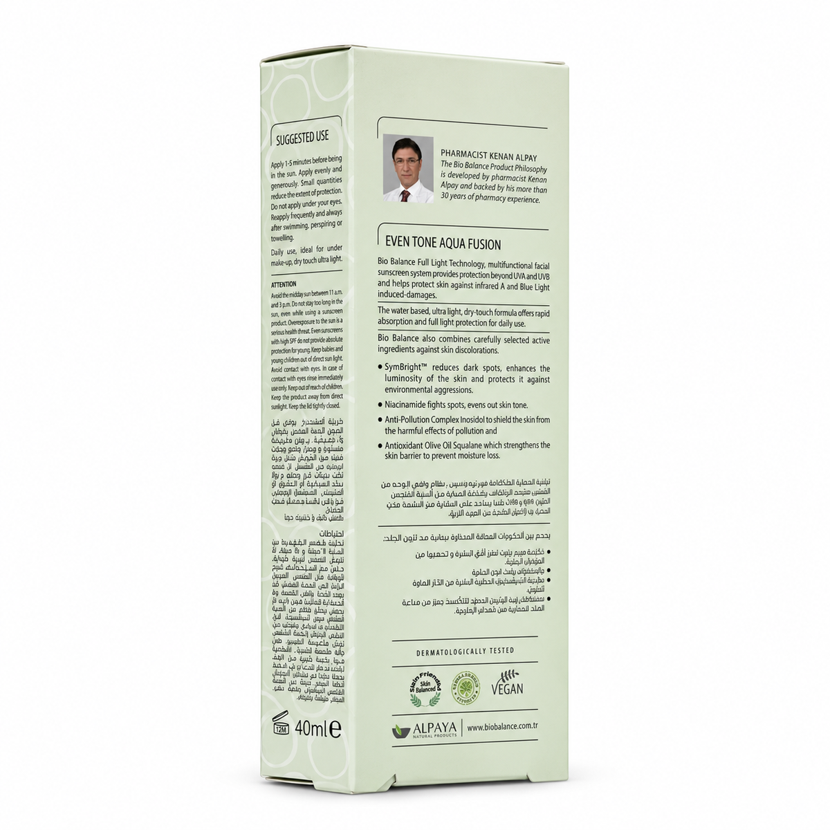 Bio Balance Sunspot Tinted SPF 50+ 40ml - بايو بالانس صن سبوت واقي شمس ملون SPF 50+ 40 مل