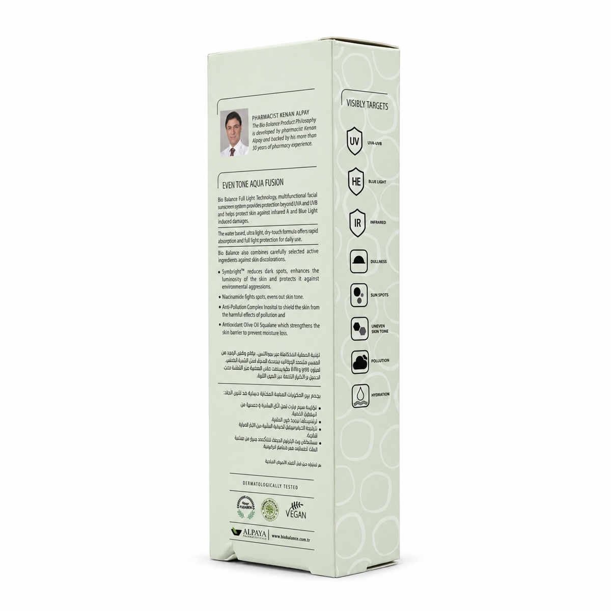 Bio Balance Sunspot Tinted SPF 50+ 40ml - بايو بالانس صن سبوت واقي شمس ملون SPF 50+ 40 مل