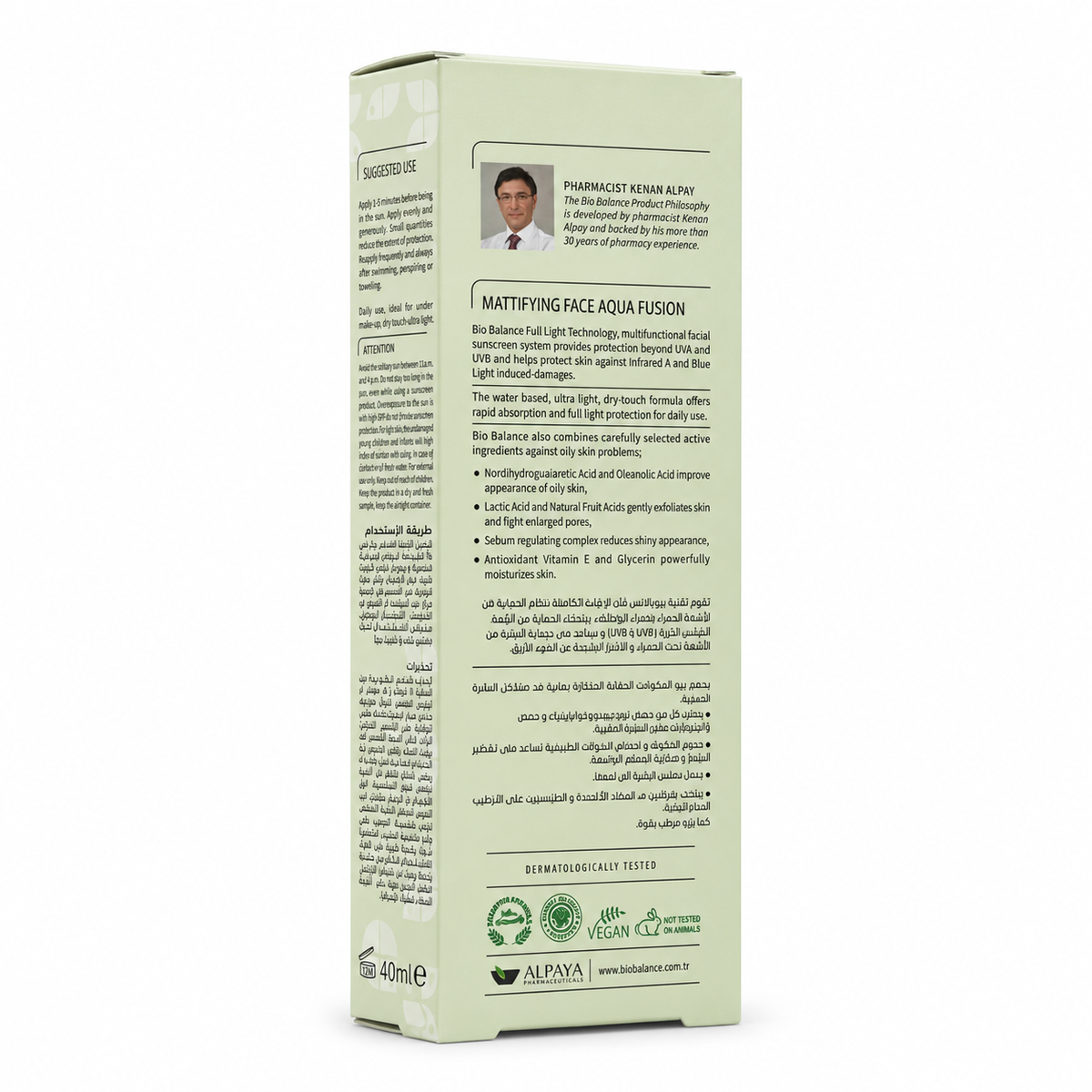 Bio Balance Aknsun Mattifying Face Sunblock SPF 50+ 40ml - بايو بالانس اكنسن واقي شمس مطفي للوجه SPF 50+ 40 مل
