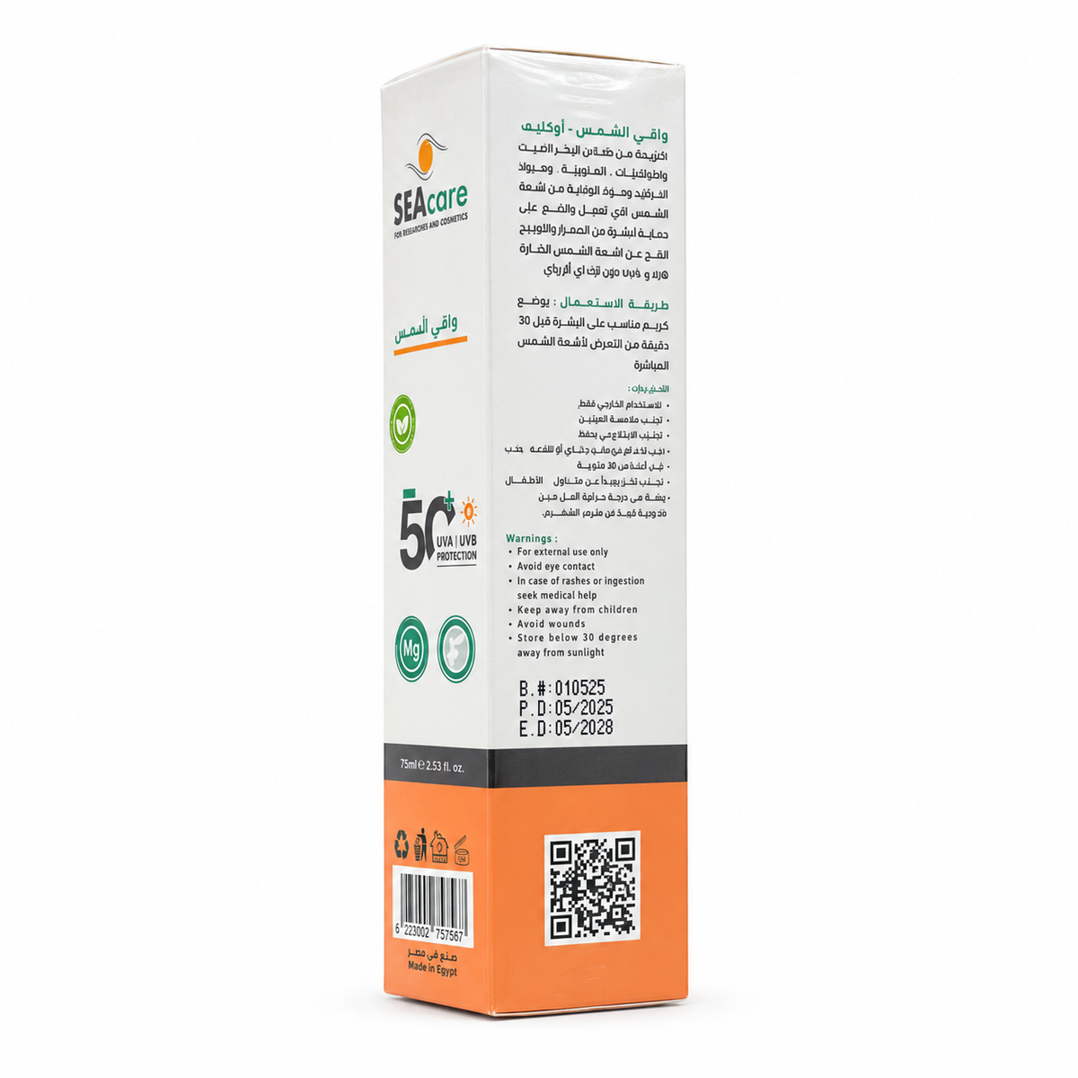 SEAcare Sun Block SPF 50+ 75ml - سي كير واقي شمس SPF 50+ 75 مل