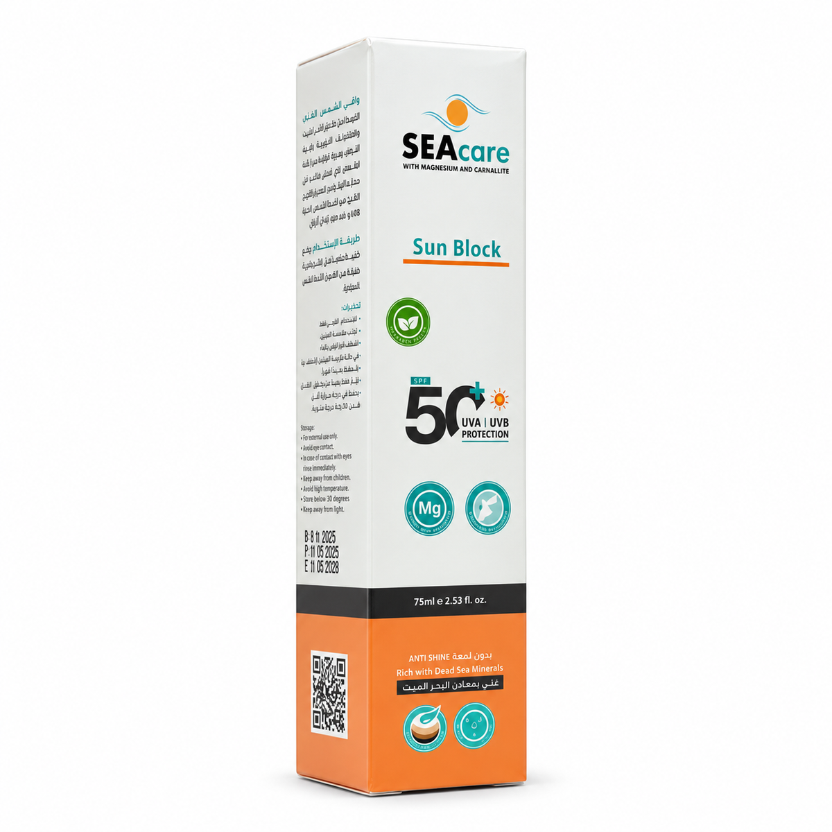SEAcare Sun Block SPF 50+ 75ml - سي كير واقي شمس SPF 50+ 75 مل