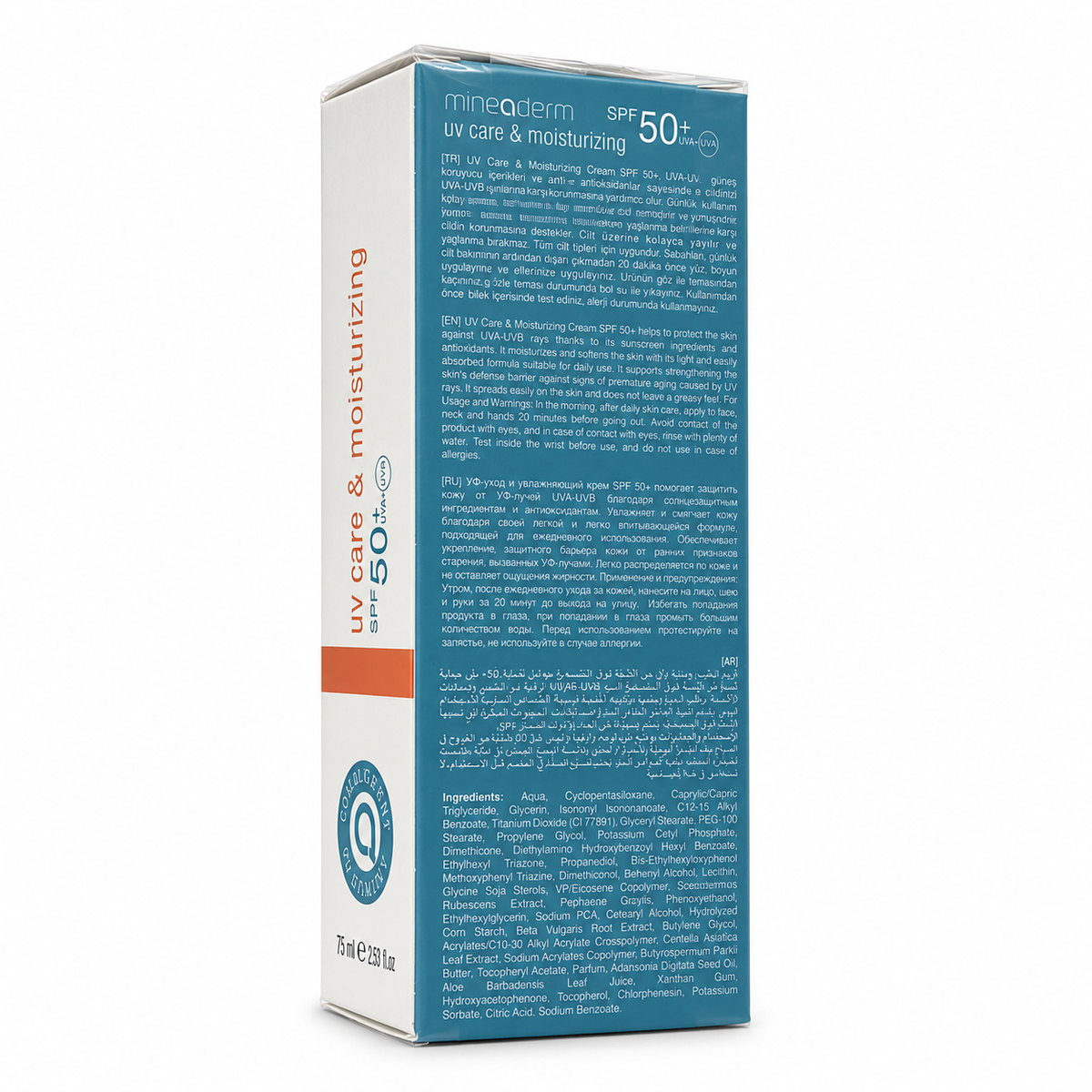 Mineaderm UV Moist SPF 50+ 75ml - مينيا ديرم يو في مويست SPF 50+ 75 مل