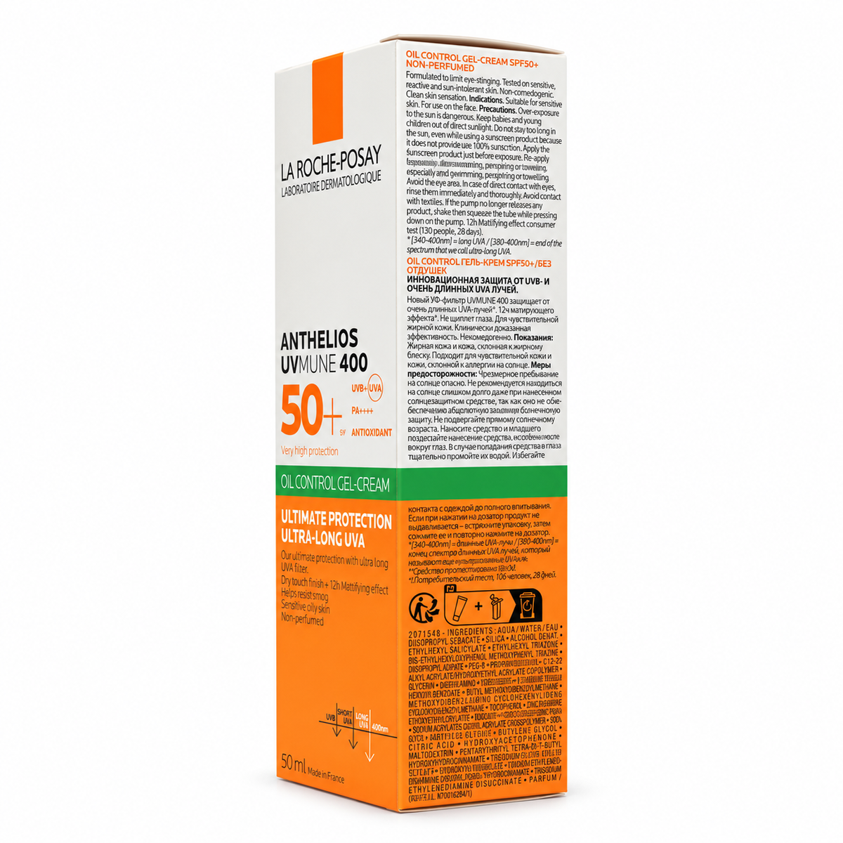La Roche-Posay Anthelios UVMUNE 400 Oil Control Gel-Cream SPF 50+ 50ml - لاروش بوزيه أنثيليوس يوفي ميون 400 جل كريم للتحكم بالزيوت SPF 50+ 50 مل