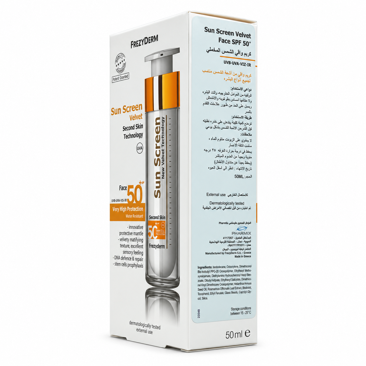 Frezyderm Sun Screen Velvet Face SPF50+ 50ml - فريزيديرم صن سكرين فيلفت للوجه SPF50+ 50 مل