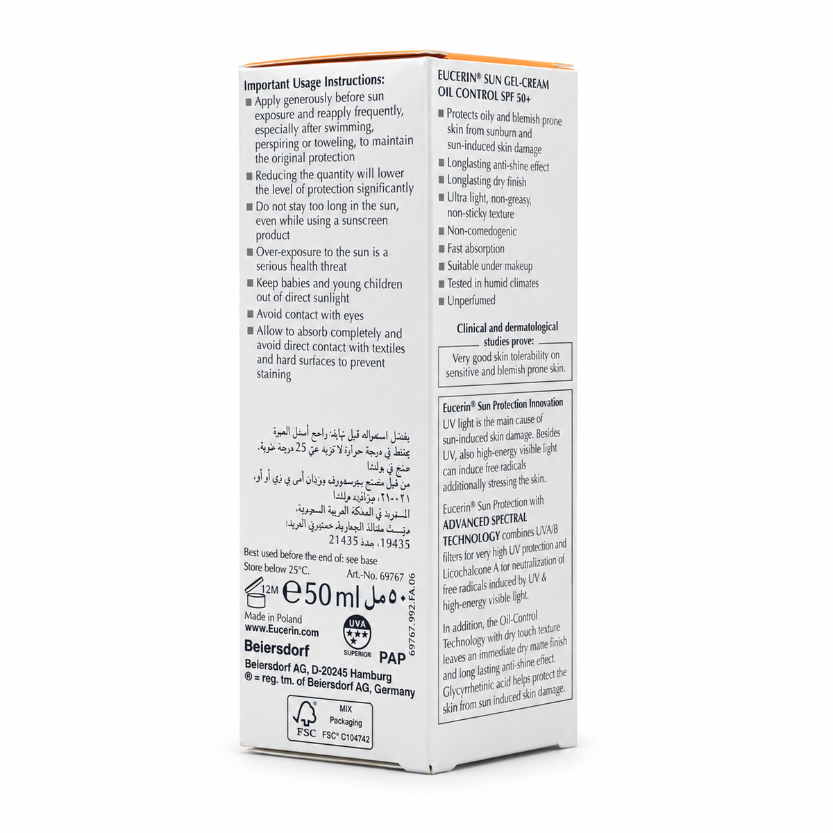 Eucerin Oil Control SPF 50+ 50ml - يوسرين اويل كنترول SPF 50+ 50 مل