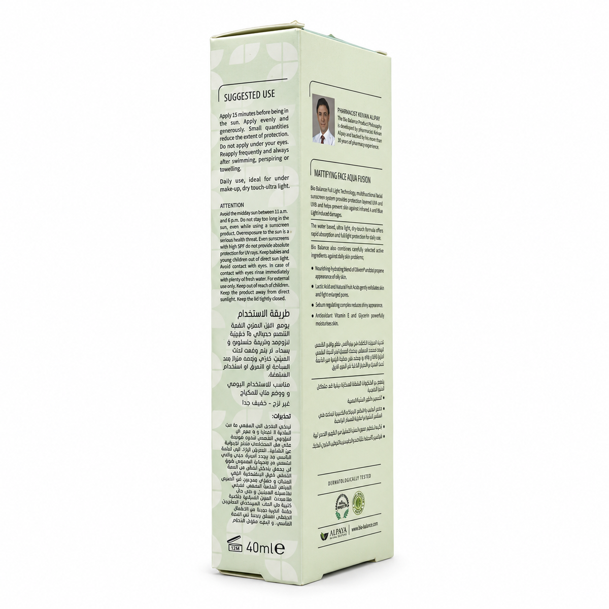 Bio Balance Aknsun Tinted Sunblock SPF 50+ 40ml - بايو بالانس اكنسن واقي شمس ملون SPF 50+ 40 مل