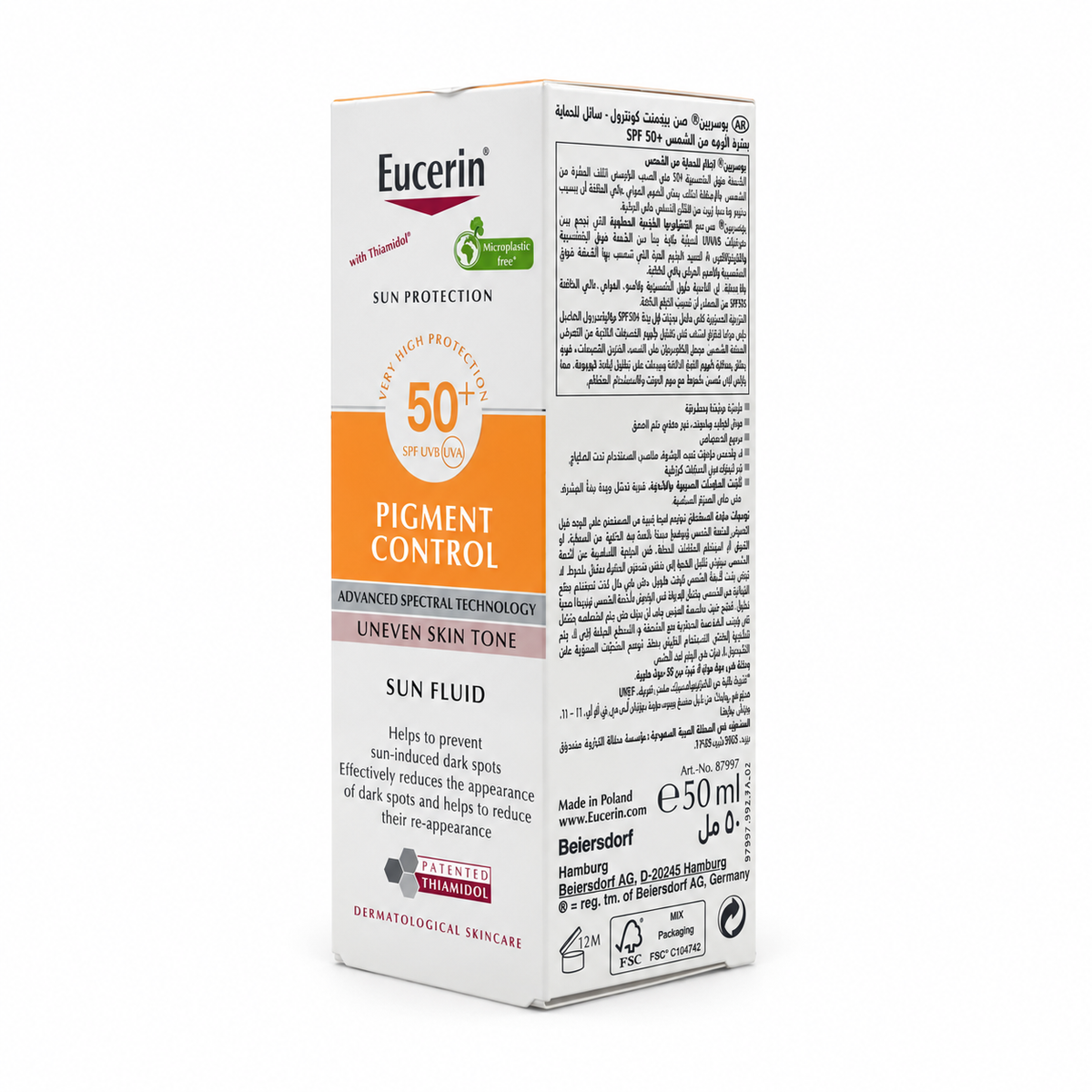 Eucerin Pigment Control SPF 50 50ml - يوسرين بيجمنت كنترول SPF 50 50 مل