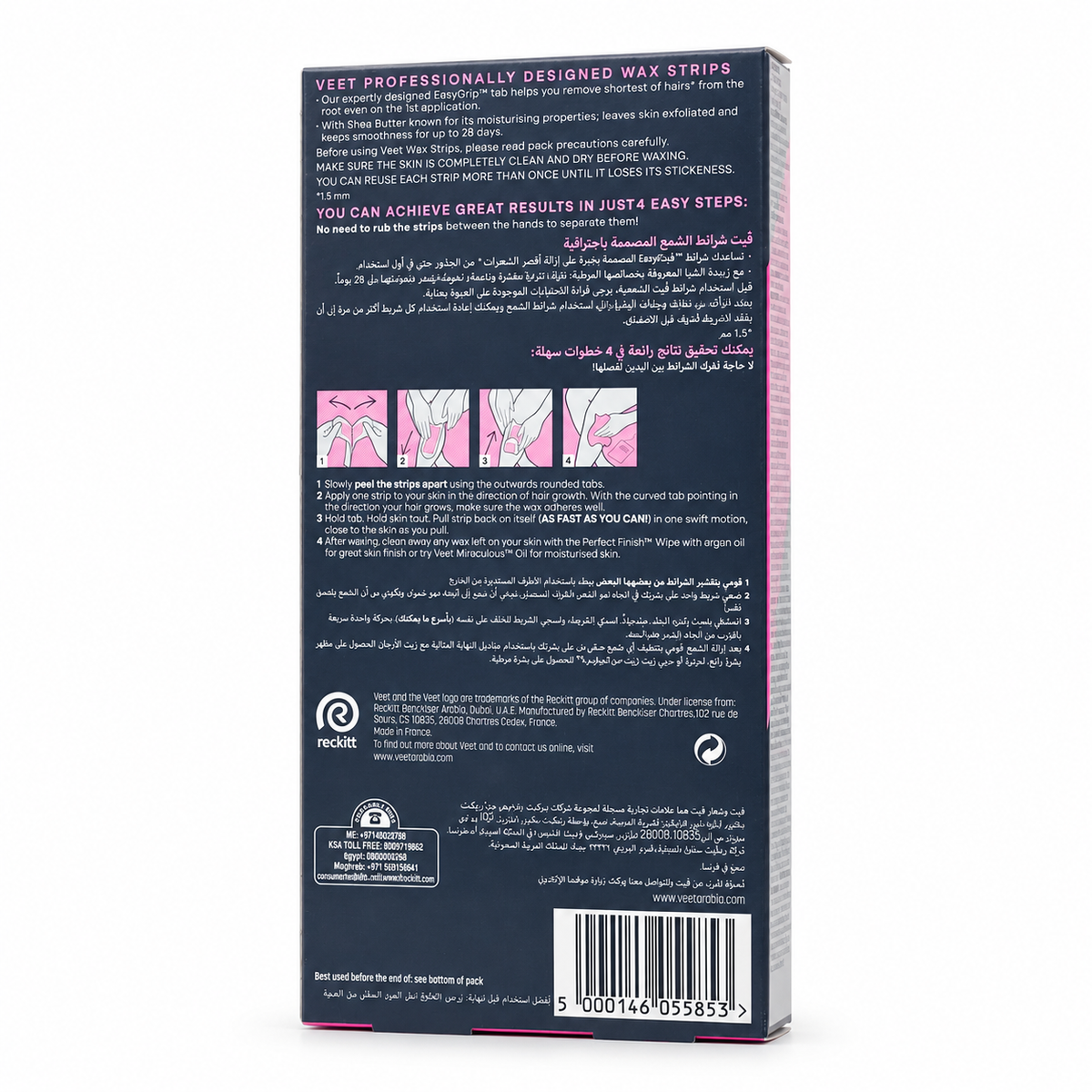 Veet Professional Wax Strips Normal Skin 20 strips - شرائط شمع فيت بروفيشنال للبشرة العادية 20 شريط
