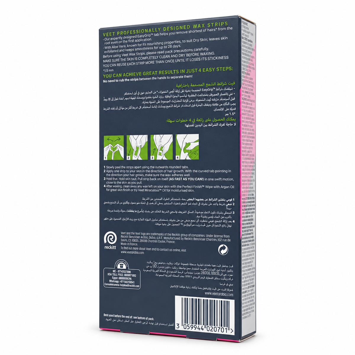 Veet Professional Wax Strips Dry Skin 20 strips - شرائط شمع فيت بروفيشنال للبشرة الجافة 20 شريط