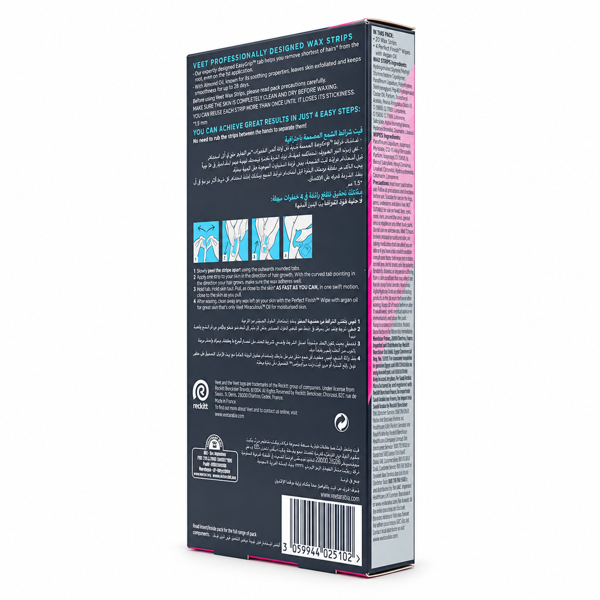 Veet Professional Wax Strips Sensitive Skin 20 strips - شرائط شمع فيت بروفيشنال للبشرة الحساسة 20 شريط
