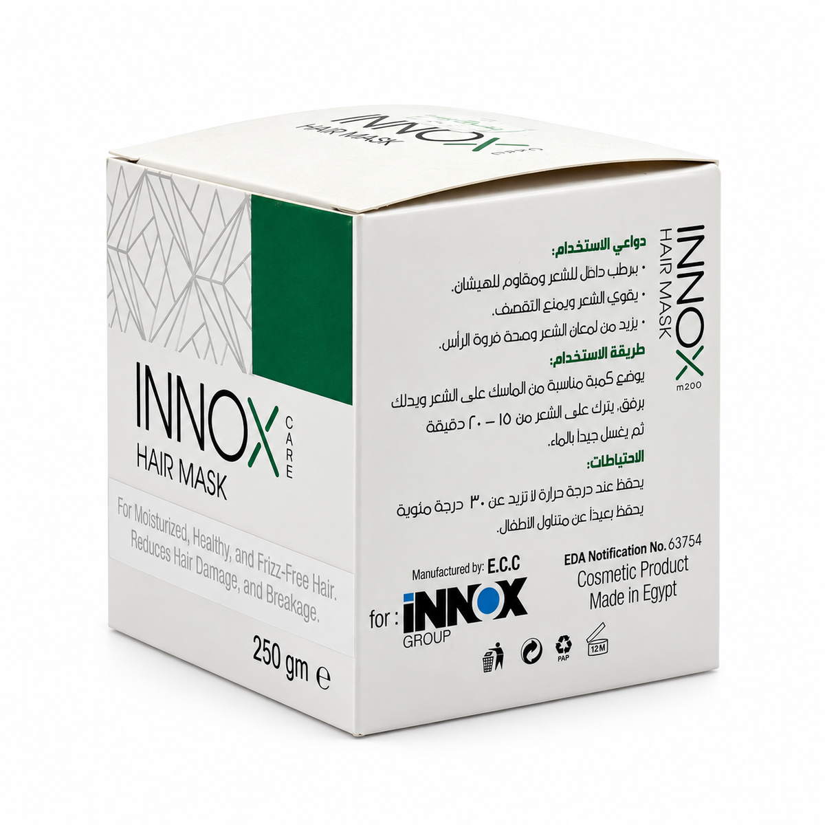 INNOX Hair Mask 250 gm - إينوكس ماسك الشعر ٢٥٠ غرام