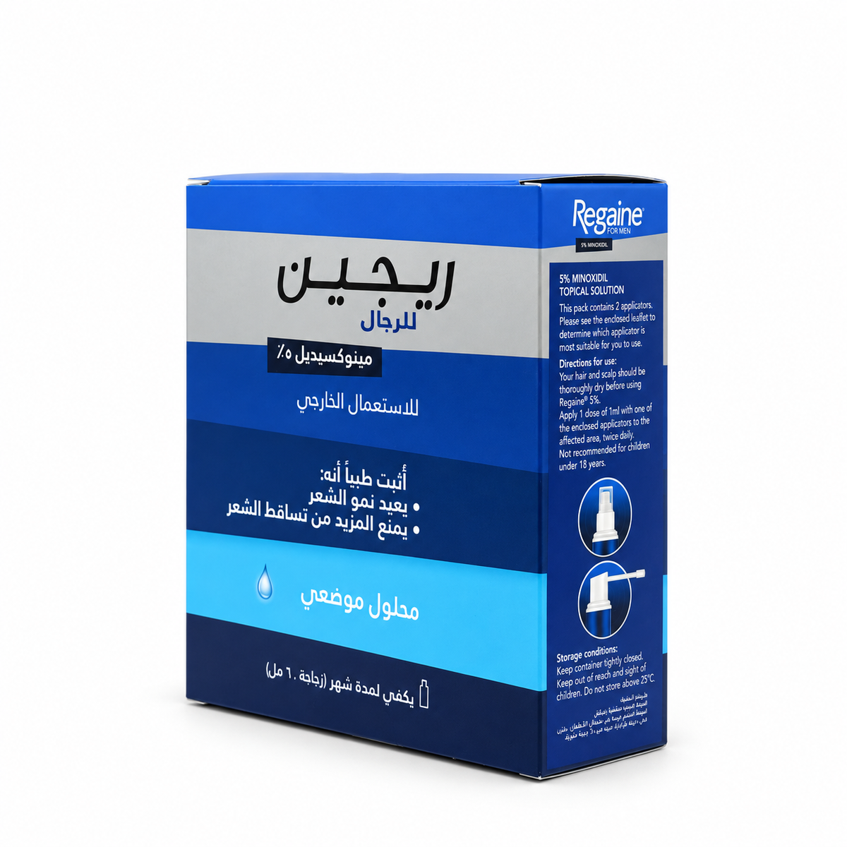 Regaine For Men Extra Strength Scalp Solution 60 ml - ريجين للرجال محلول فروة الرأس قوة اضافية 60 مل