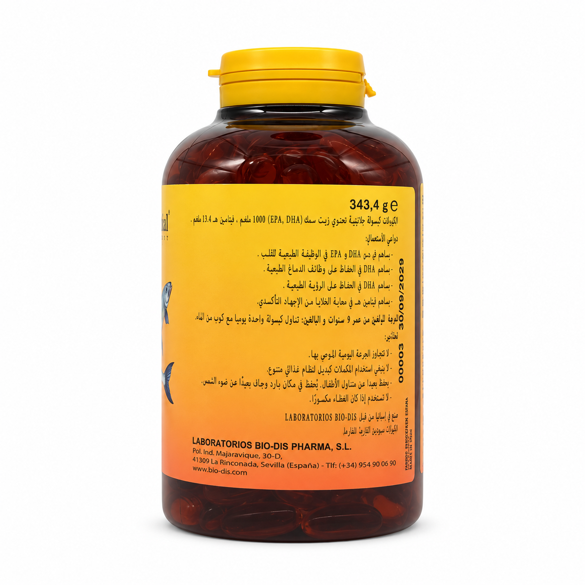 Nature Essential EPA Omega 3 1000 mg 250 Capsules - نيتشر اسينشال إي بي إيه أوميغا ٣ ١٠٠٠ مجم ٢٥٠ كبسولة