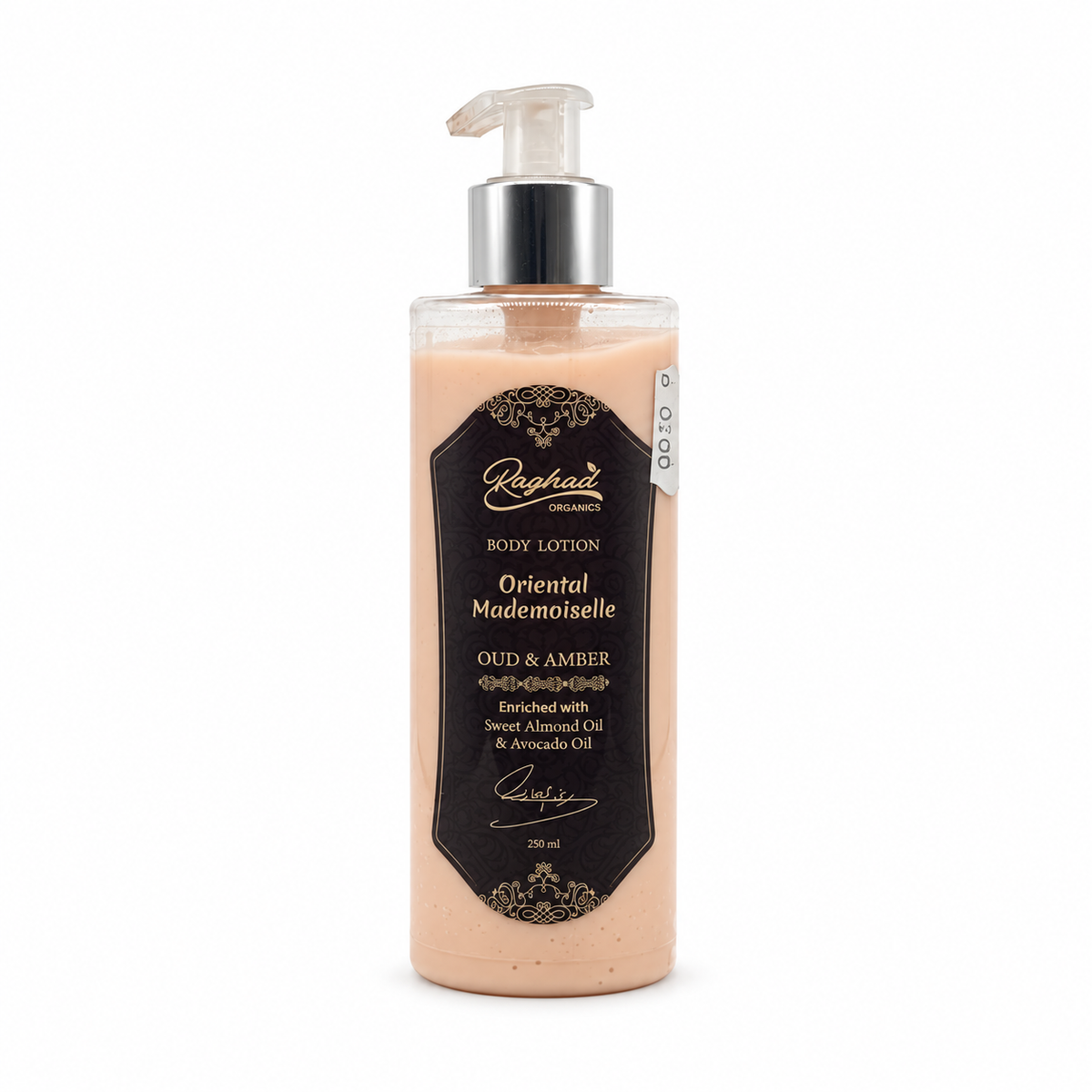 Raghad Organics Oriental Mademoiselle Body Lotion 250 ml - لوشن جسم رغد اورجانيكس اورينتال ماديموازيل 250 مل