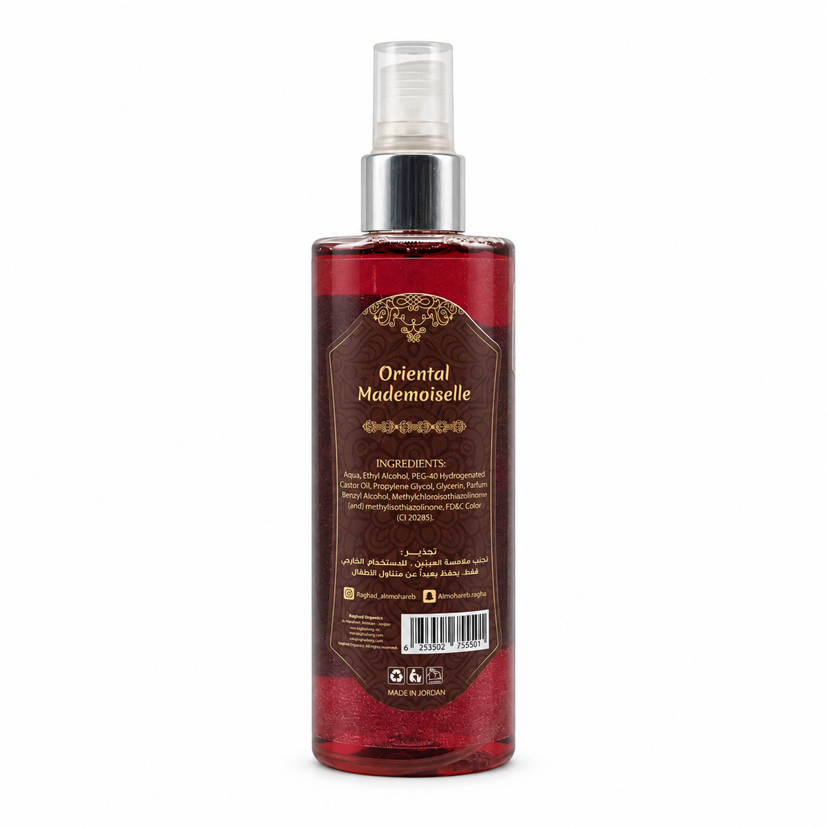 Raghad Organics Oriental Mademoiselle Body Splash 250 ml - بودي سبلاش رغد اورجانيكس اورينتال ماديموازيل 250 مل