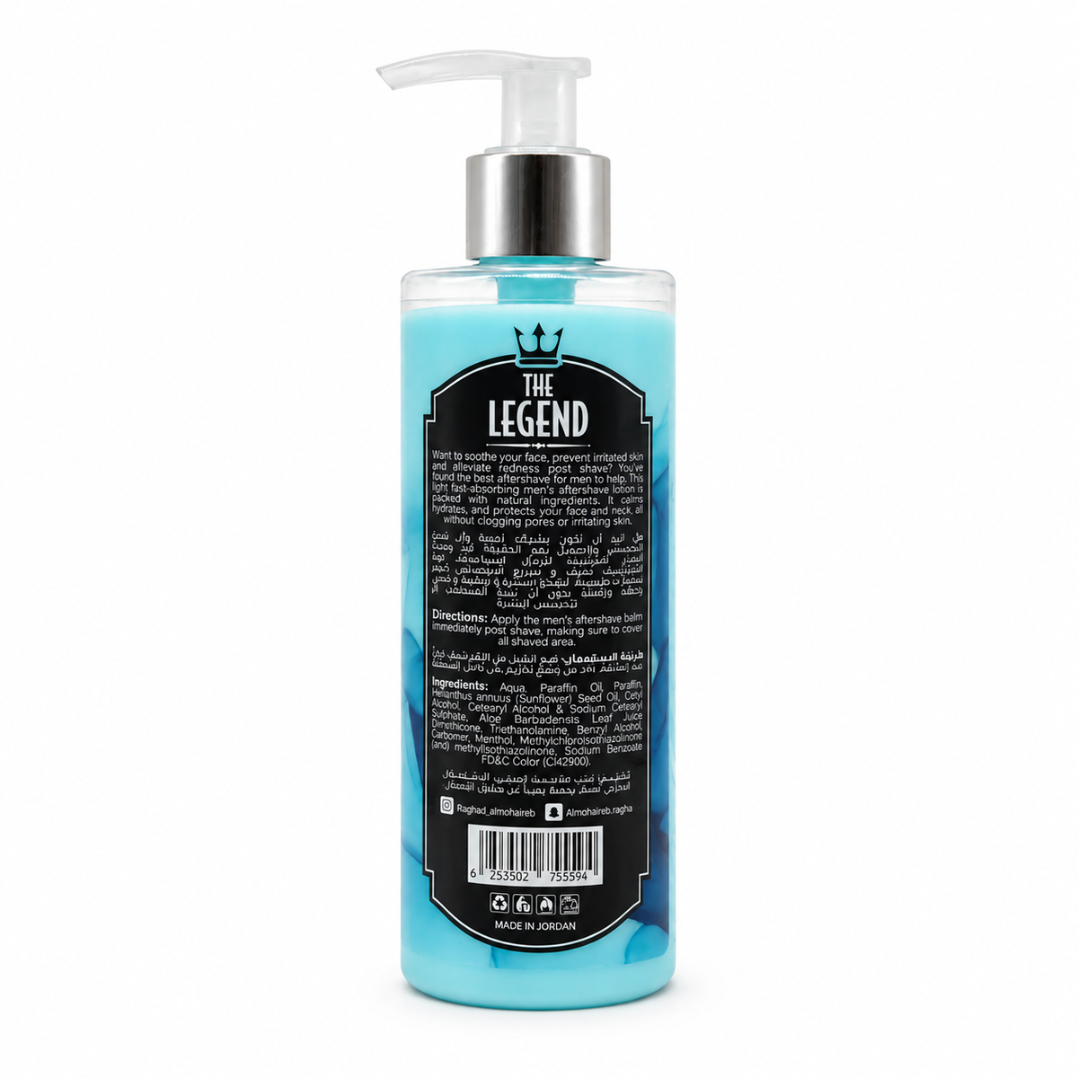 Raghad Organics The Legend After Shave For Men 250 ml - رغد أورجانيكس ذا ليجند كريم بعد الحلاقة للرجال ٢٥٠ مل